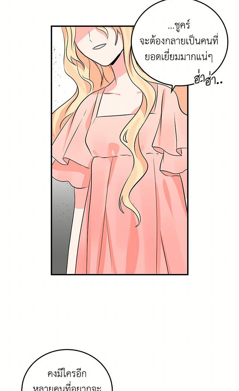 Manga-lc-com อ่านมังงะ อ่านการ์ตูน ออนไลน์ ฟรี I’m the Ex-Girlfriend of a Soldier ตอนที่ 1 2 3 4 5 6 7 8 9 10 11 12 13 14 ฟรี ไม่มีโฆษณา Manga-lc - อ่าน มังงะ อ่าน การ์ตูน ออนไลน์ อ่านมังงะ ฟรี