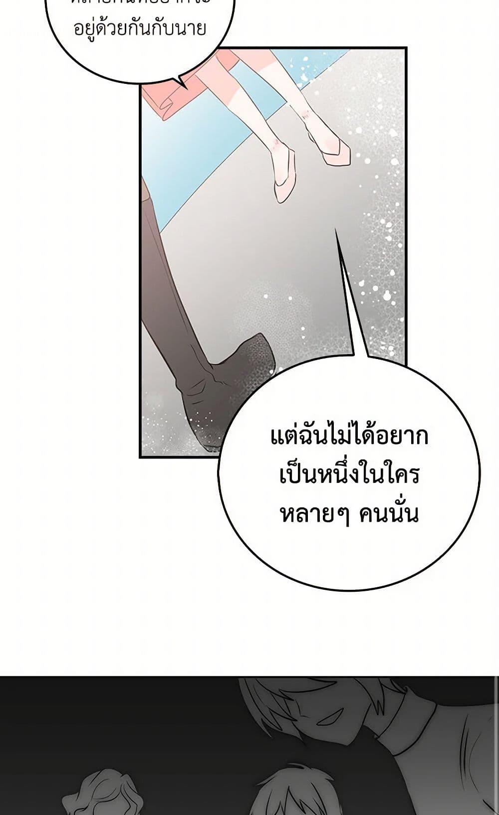 Manga-lc-com อ่านมังงะ อ่านการ์ตูน ออนไลน์ ฟรี I’m the Ex-Girlfriend of a Soldier ตอนที่ 1 2 3 4 5 6 7 8 9 10 11 12 13 14 ฟรี ไม่มีโฆษณา Manga-lc - อ่าน มังงะ อ่าน การ์ตูน ออนไลน์ อ่านมังงะ ฟรี