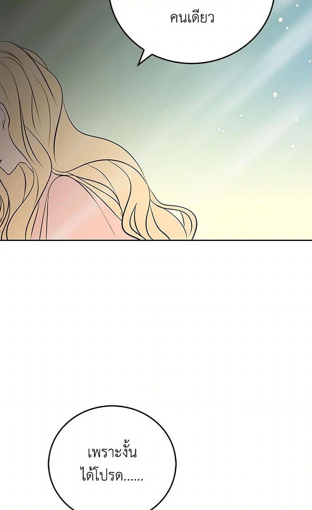 Manga-lc-com อ่านมังงะ อ่านการ์ตูน ออนไลน์ ฟรี I’m the Ex-Girlfriend of a Soldier ตอนที่ 1 2 3 4 5 6 7 8 9 10 11 12 13 14 ฟรี ไม่มีโฆษณา Manga-lc - อ่าน มังงะ อ่าน การ์ตูน ออนไลน์ อ่านมังงะ ฟรี