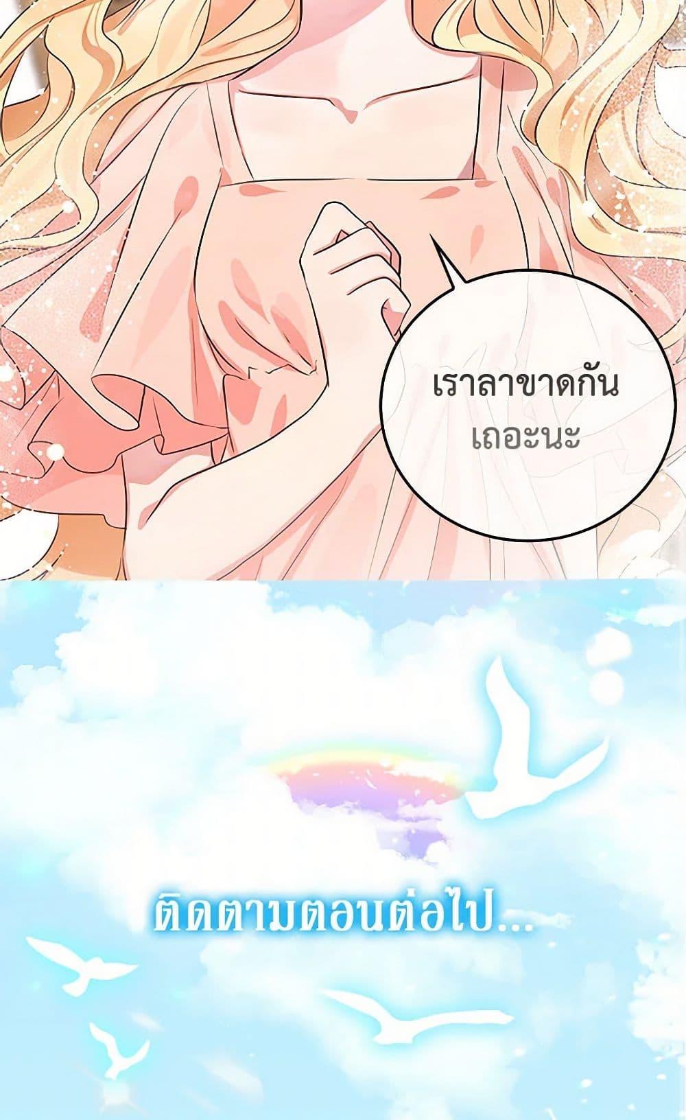 Manga-lc-com อ่านมังงะ อ่านการ์ตูน ออนไลน์ ฟรี I’m the Ex-Girlfriend of a Soldier ตอนที่ 1 2 3 4 5 6 7 8 9 10 11 12 13 14 ฟรี ไม่มีโฆษณา Manga-lc - อ่าน มังงะ อ่าน การ์ตูน ออนไลน์ อ่านมังงะ ฟรี