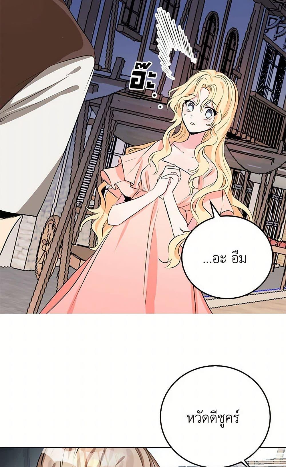 Manga-lc-com อ่านมังงะ อ่านการ์ตูน ออนไลน์ ฟรี I’m the Ex-Girlfriend of a Soldier ตอนที่ 1 2 3 4 5 6 7 8 9 10 11 12 13 14 ฟรี ไม่มีโฆษณา Manga-lc - อ่าน มังงะ อ่าน การ์ตูน ออนไลน์ อ่านมังงะ ฟรี