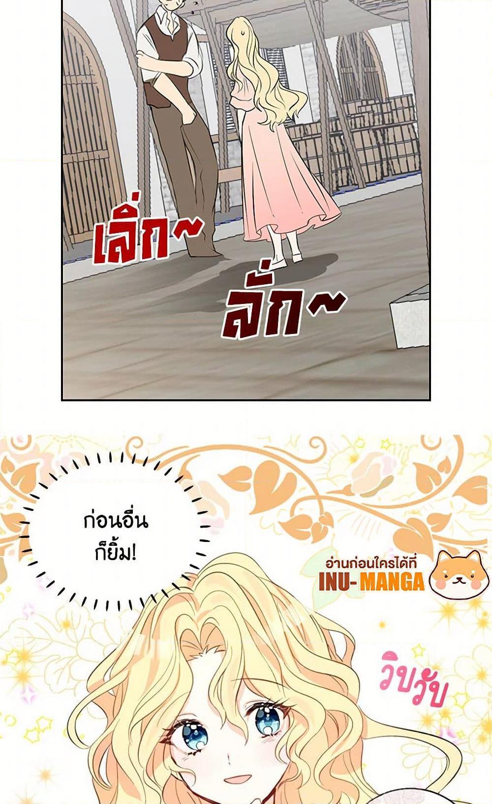 Manga-lc-com อ่านมังงะ อ่านการ์ตูน ออนไลน์ ฟรี I’m the Ex-Girlfriend of a Soldier ตอนที่ 1 2 3 4 5 6 7 8 9 10 11 12 13 14 ฟรี ไม่มีโฆษณา Manga-lc - อ่าน มังงะ อ่าน การ์ตูน ออนไลน์ อ่านมังงะ ฟรี