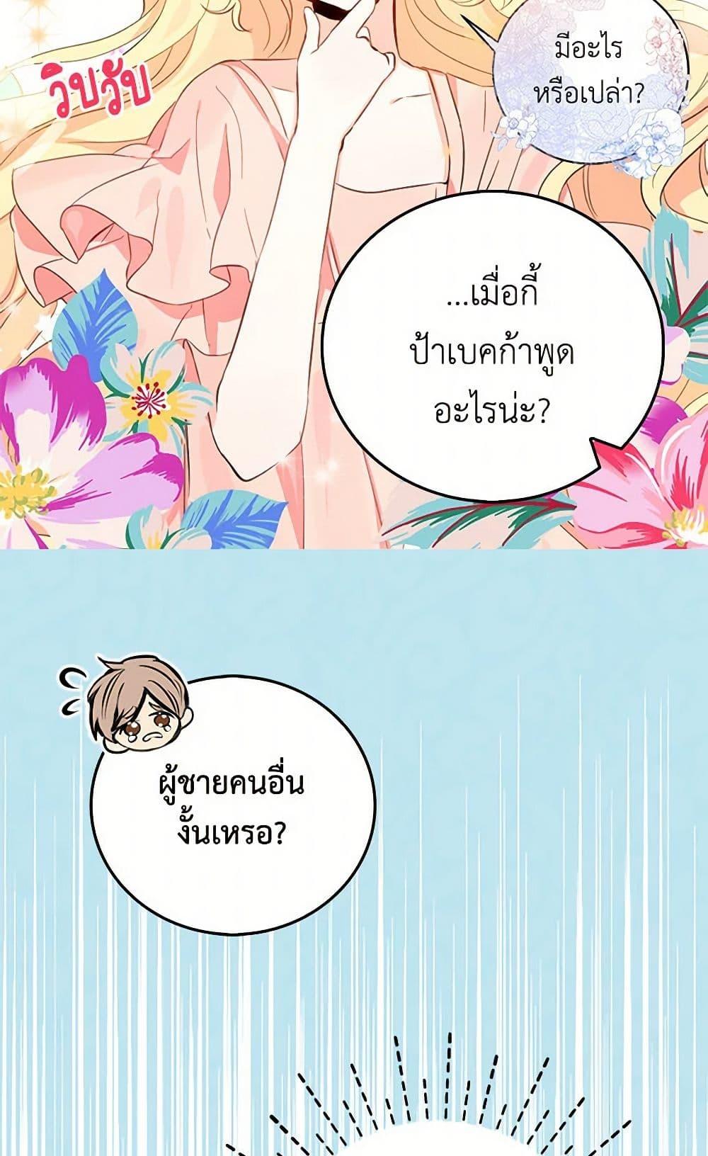 Manga-lc-com อ่านมังงะ อ่านการ์ตูน ออนไลน์ ฟรี I’m the Ex-Girlfriend of a Soldier ตอนที่ 1 2 3 4 5 6 7 8 9 10 11 12 13 14 ฟรี ไม่มีโฆษณา Manga-lc - อ่าน มังงะ อ่าน การ์ตูน ออนไลน์ อ่านมังงะ ฟรี