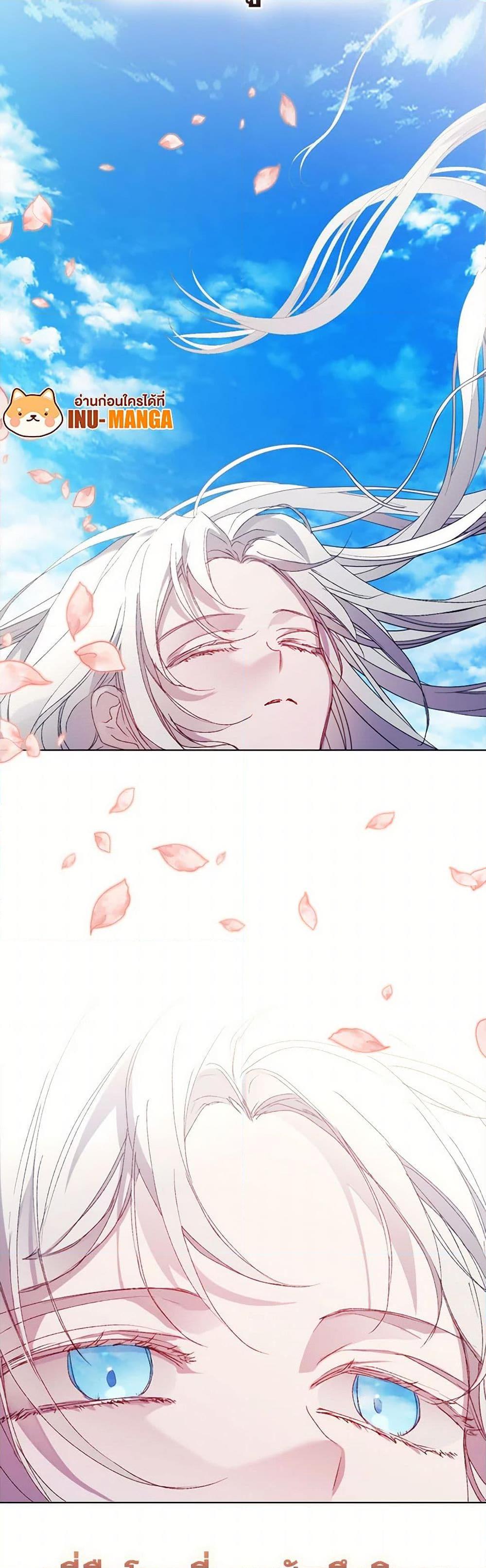 Manga-lc-com อ่านมังงะ อ่านการ์ตูน ออนไลน์ ฟรี I’ll Raise You Well in This Life, Your Majesty! ตอนที่ 1 2 3 4 5 6 7 8 9 10 11 12 13 14 ฟรี ไม่มีโฆษณา Manga-lc - อ่าน มังงะ อ่าน การ์ตูน ออนไลน์ อ่านมังงะ ฟรี