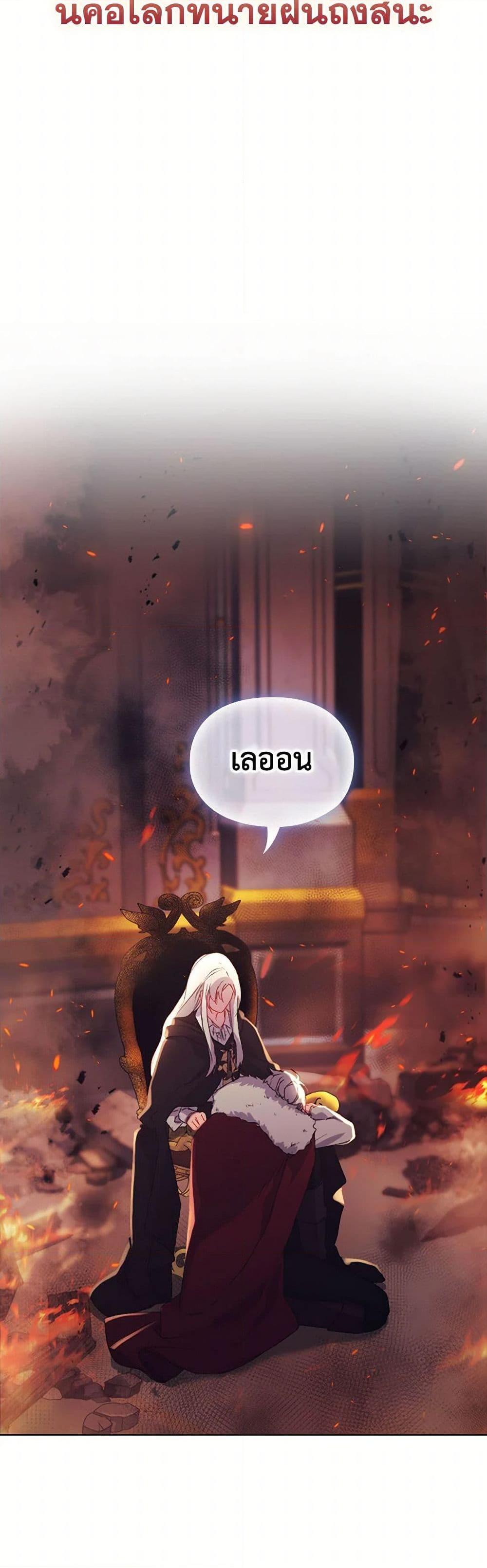 Manga-lc-com อ่านมังงะ อ่านการ์ตูน ออนไลน์ ฟรี I’ll Raise You Well in This Life, Your Majesty! ตอนที่ 1 2 3 4 5 6 7 8 9 10 11 12 13 14 ฟรี ไม่มีโฆษณา Manga-lc - อ่าน มังงะ อ่าน การ์ตูน ออนไลน์ อ่านมังงะ ฟรี