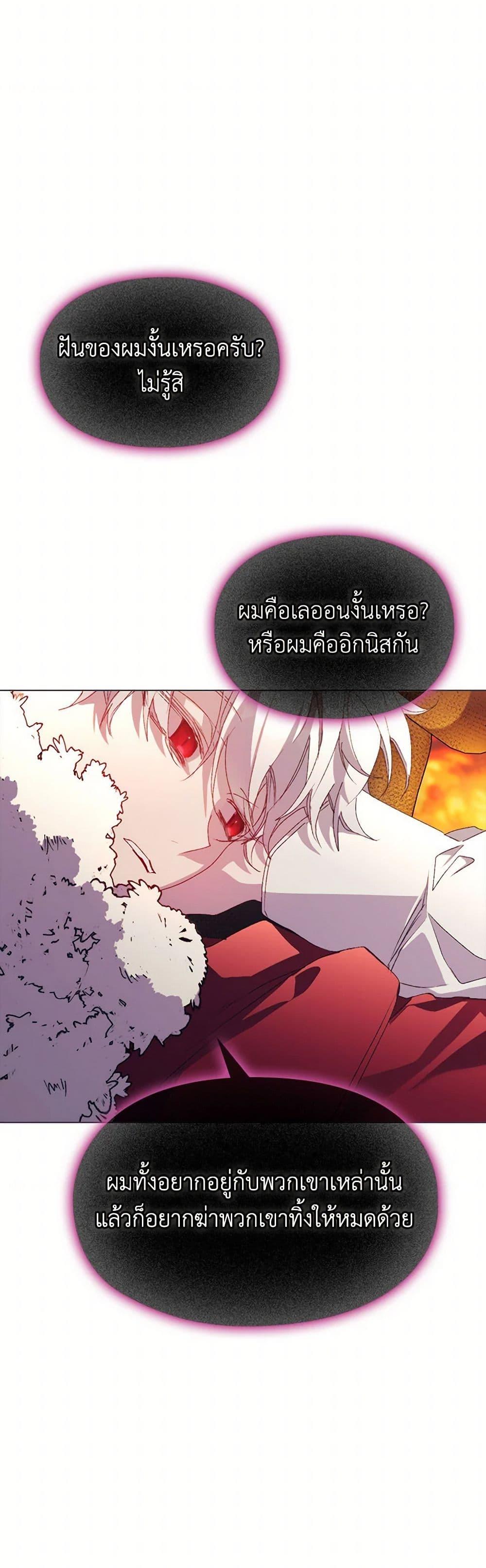 Manga-lc-com อ่านมังงะ อ่านการ์ตูน ออนไลน์ ฟรี I’ll Raise You Well in This Life, Your Majesty! ตอนที่ 1 2 3 4 5 6 7 8 9 10 11 12 13 14 ฟรี ไม่มีโฆษณา Manga-lc - อ่าน มังงะ อ่าน การ์ตูน ออนไลน์ อ่านมังงะ ฟรี