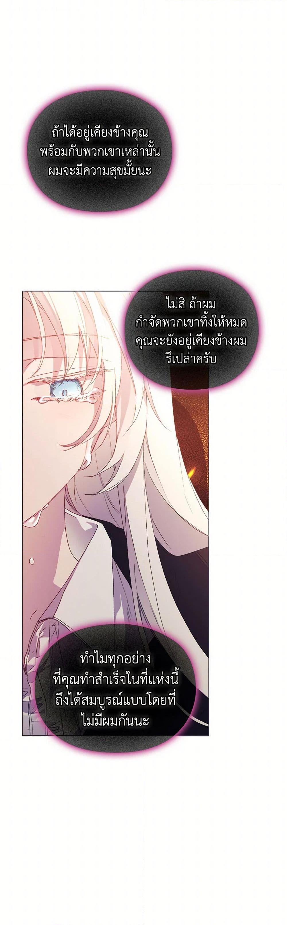 Manga-lc-com อ่านมังงะ อ่านการ์ตูน ออนไลน์ ฟรี I’ll Raise You Well in This Life, Your Majesty! ตอนที่ 1 2 3 4 5 6 7 8 9 10 11 12 13 14 ฟรี ไม่มีโฆษณา Manga-lc - อ่าน มังงะ อ่าน การ์ตูน ออนไลน์ อ่านมังงะ ฟรี