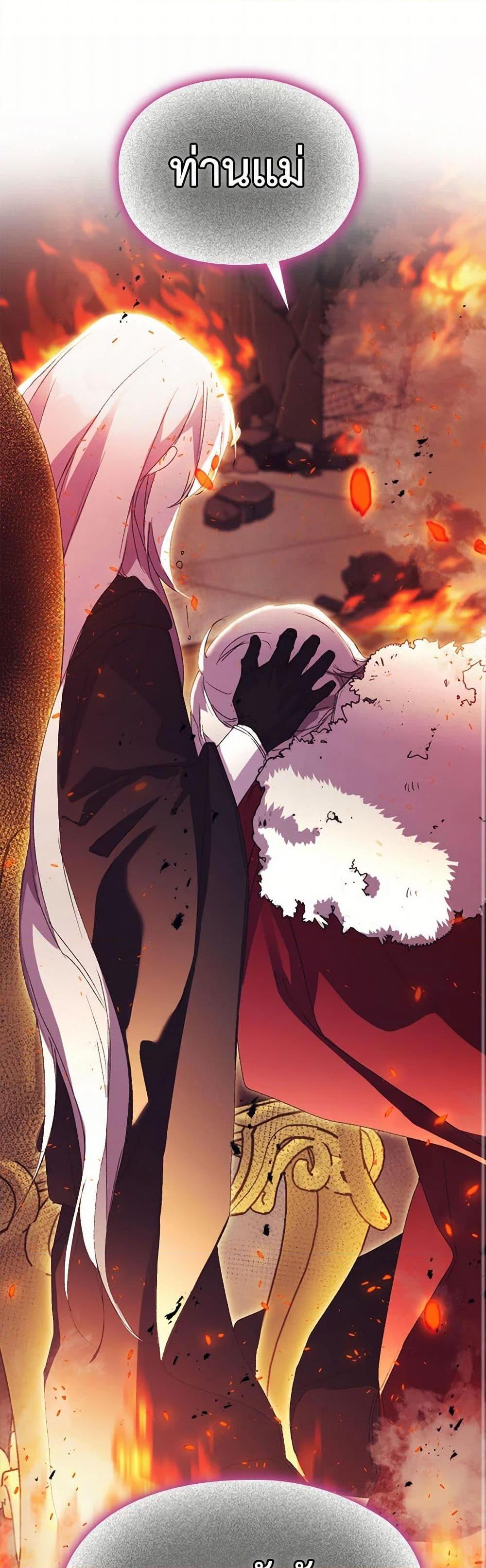 Manga-lc-com อ่านมังงะ อ่านการ์ตูน ออนไลน์ ฟรี I’ll Raise You Well in This Life, Your Majesty! ตอนที่ 1 2 3 4 5 6 7 8 9 10 11 12 13 14 ฟรี ไม่มีโฆษณา Manga-lc - อ่าน มังงะ อ่าน การ์ตูน ออนไลน์ อ่านมังงะ ฟรี