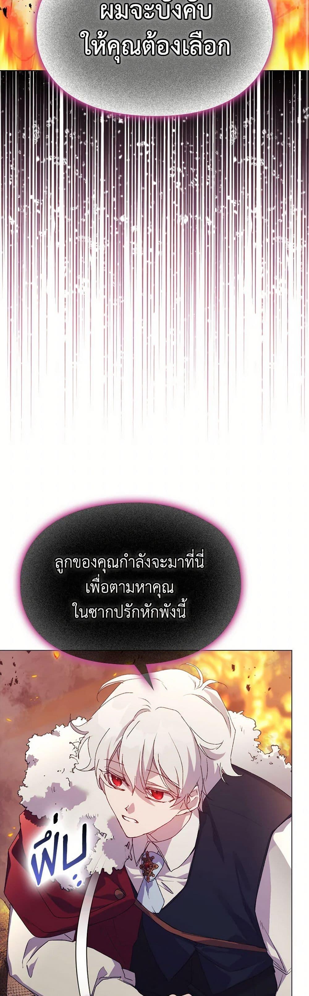 Manga-lc-com อ่านมังงะ อ่านการ์ตูน ออนไลน์ ฟรี I’ll Raise You Well in This Life, Your Majesty! ตอนที่ 1 2 3 4 5 6 7 8 9 10 11 12 13 14 ฟรี ไม่มีโฆษณา Manga-lc - อ่าน มังงะ อ่าน การ์ตูน ออนไลน์ อ่านมังงะ ฟรี