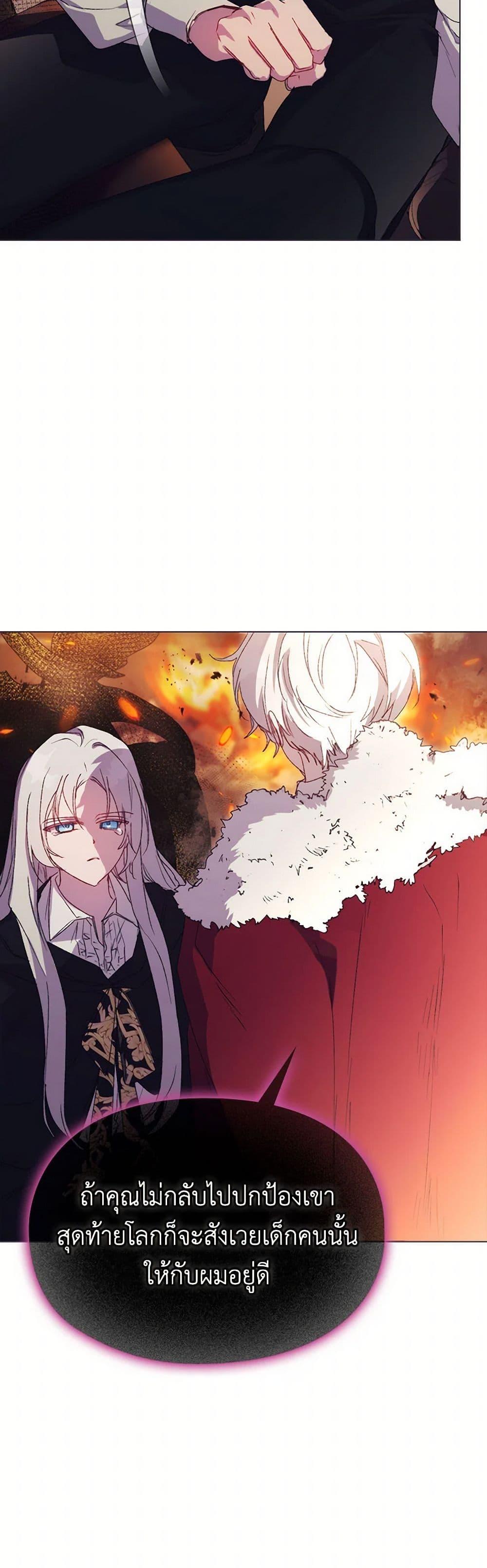 Manga-lc-com อ่านมังงะ อ่านการ์ตูน ออนไลน์ ฟรี I’ll Raise You Well in This Life, Your Majesty! ตอนที่ 1 2 3 4 5 6 7 8 9 10 11 12 13 14 ฟรี ไม่มีโฆษณา Manga-lc - อ่าน มังงะ อ่าน การ์ตูน ออนไลน์ อ่านมังงะ ฟรี
