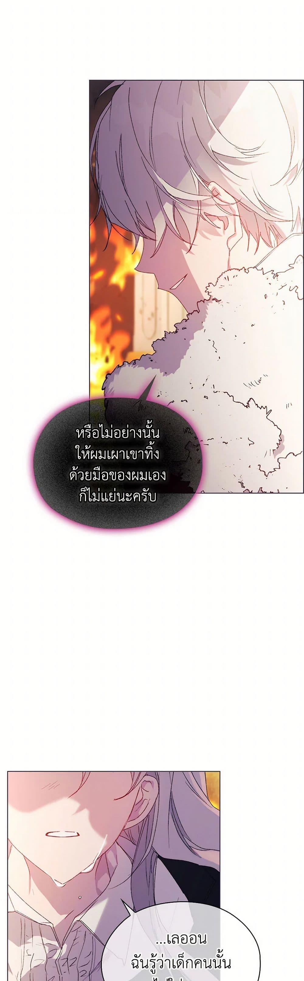 Manga-lc-com อ่านมังงะ อ่านการ์ตูน ออนไลน์ ฟรี I’ll Raise You Well in This Life, Your Majesty! ตอนที่ 1 2 3 4 5 6 7 8 9 10 11 12 13 14 ฟรี ไม่มีโฆษณา Manga-lc - อ่าน มังงะ อ่าน การ์ตูน ออนไลน์ อ่านมังงะ ฟรี