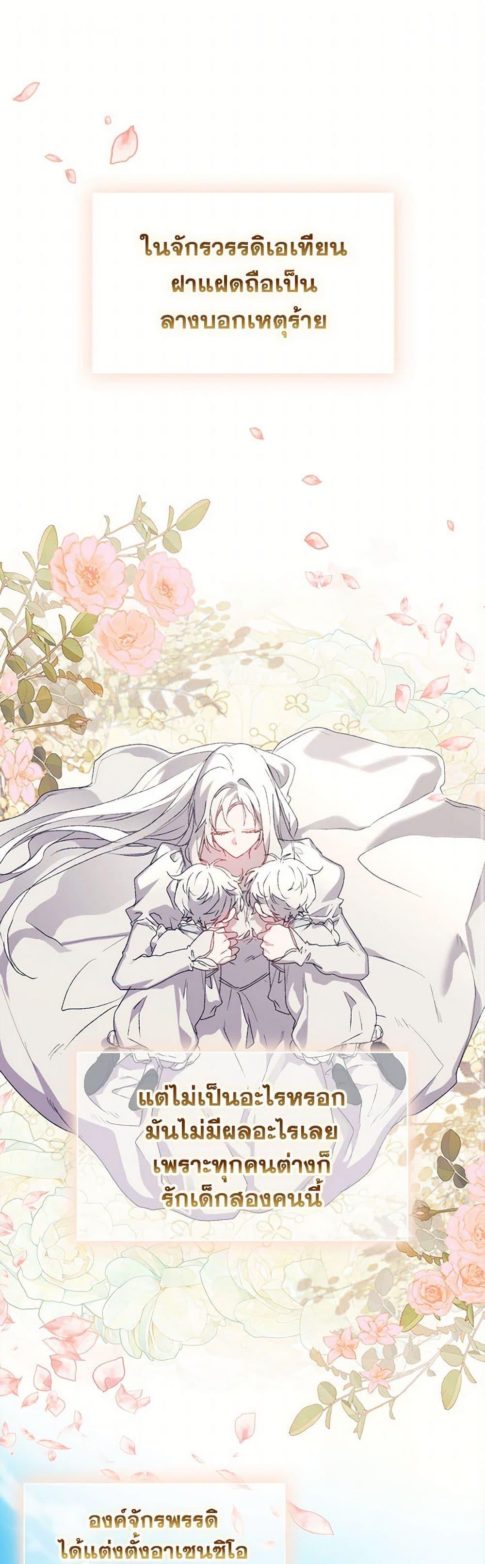 Manga-lc-com อ่านมังงะ อ่านการ์ตูน ออนไลน์ ฟรี I’ll Raise You Well in This Life, Your Majesty! ตอนที่ 1 2 3 4 5 6 7 8 9 10 11 12 13 14 ฟรี ไม่มีโฆษณา Manga-lc - อ่าน มังงะ อ่าน การ์ตูน ออนไลน์ อ่านมังงะ ฟรี