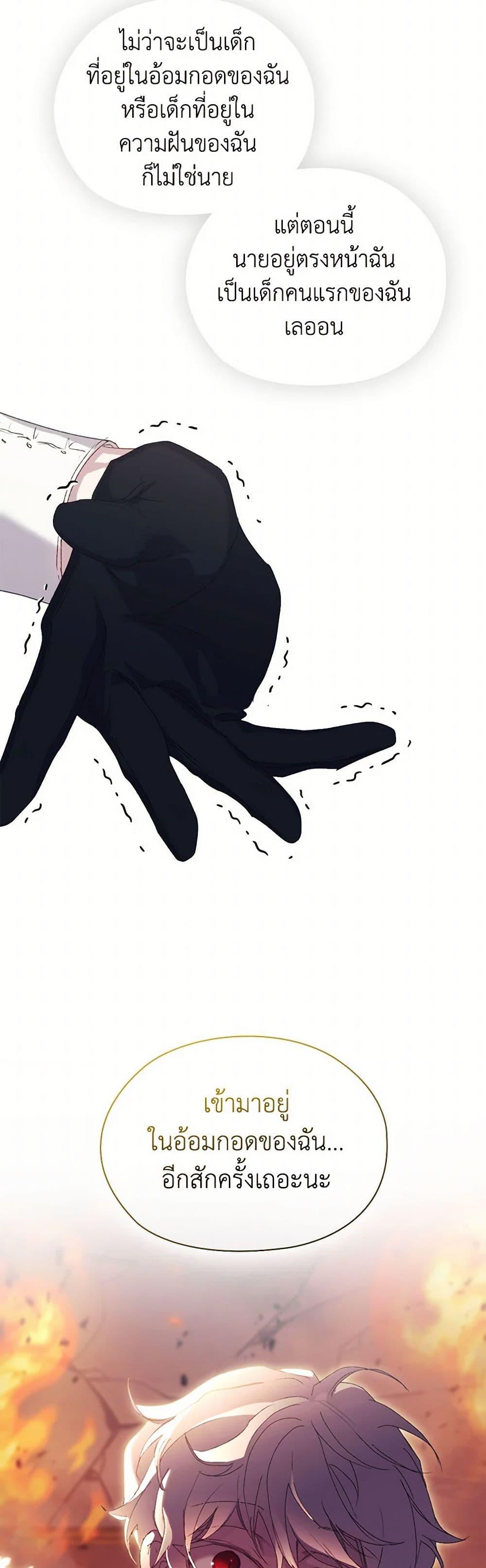 Manga-lc-com อ่านมังงะ อ่านการ์ตูน ออนไลน์ ฟรี I’ll Raise You Well in This Life, Your Majesty! ตอนที่ 1 2 3 4 5 6 7 8 9 10 11 12 13 14 ฟรี ไม่มีโฆษณา Manga-lc - อ่าน มังงะ อ่าน การ์ตูน ออนไลน์ อ่านมังงะ ฟรี