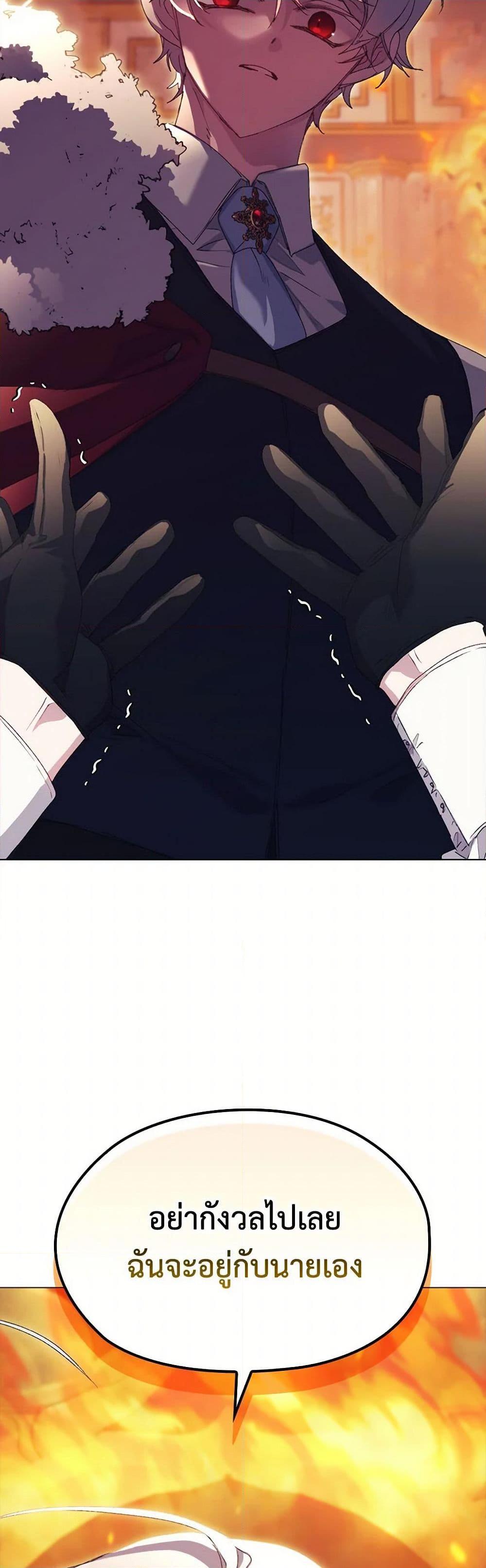 Manga-lc-com อ่านมังงะ อ่านการ์ตูน ออนไลน์ ฟรี I’ll Raise You Well in This Life, Your Majesty! ตอนที่ 1 2 3 4 5 6 7 8 9 10 11 12 13 14 ฟรี ไม่มีโฆษณา Manga-lc - อ่าน มังงะ อ่าน การ์ตูน ออนไลน์ อ่านมังงะ ฟรี