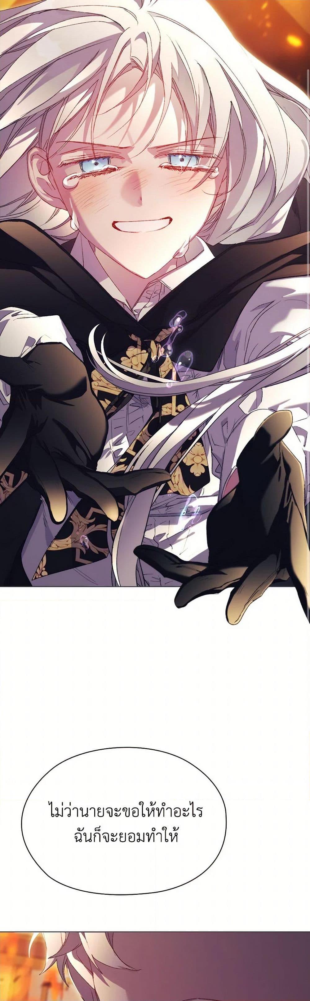 Manga-lc-com อ่านมังงะ อ่านการ์ตูน ออนไลน์ ฟรี I’ll Raise You Well in This Life, Your Majesty! ตอนที่ 1 2 3 4 5 6 7 8 9 10 11 12 13 14 ฟรี ไม่มีโฆษณา Manga-lc - อ่าน มังงะ อ่าน การ์ตูน ออนไลน์ อ่านมังงะ ฟรี