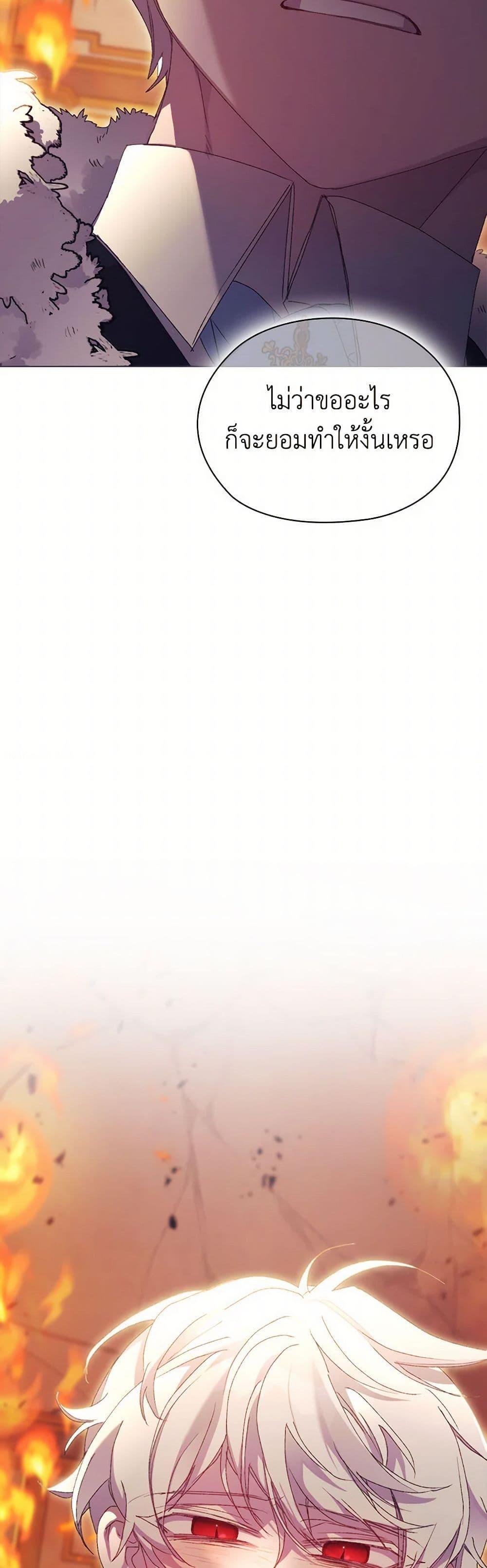 Manga-lc-com อ่านมังงะ อ่านการ์ตูน ออนไลน์ ฟรี I’ll Raise You Well in This Life, Your Majesty! ตอนที่ 1 2 3 4 5 6 7 8 9 10 11 12 13 14 ฟรี ไม่มีโฆษณา Manga-lc - อ่าน มังงะ อ่าน การ์ตูน ออนไลน์ อ่านมังงะ ฟรี