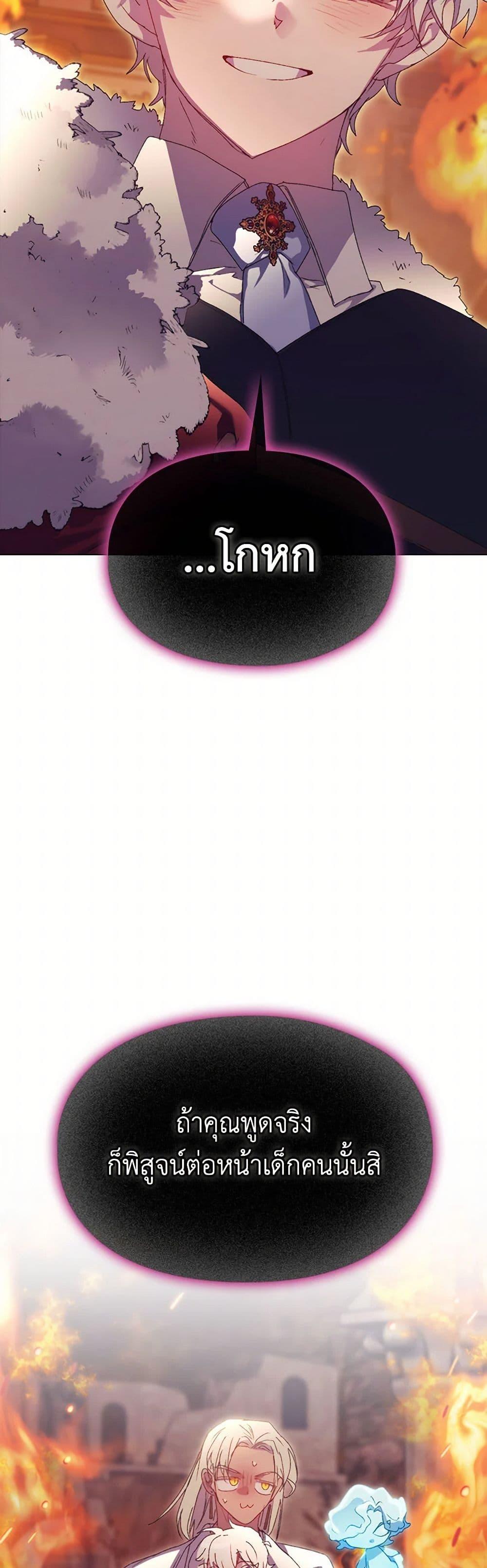 Manga-lc-com อ่านมังงะ อ่านการ์ตูน ออนไลน์ ฟรี I’ll Raise You Well in This Life, Your Majesty! ตอนที่ 1 2 3 4 5 6 7 8 9 10 11 12 13 14 ฟรี ไม่มีโฆษณา Manga-lc - อ่าน มังงะ อ่าน การ์ตูน ออนไลน์ อ่านมังงะ ฟรี