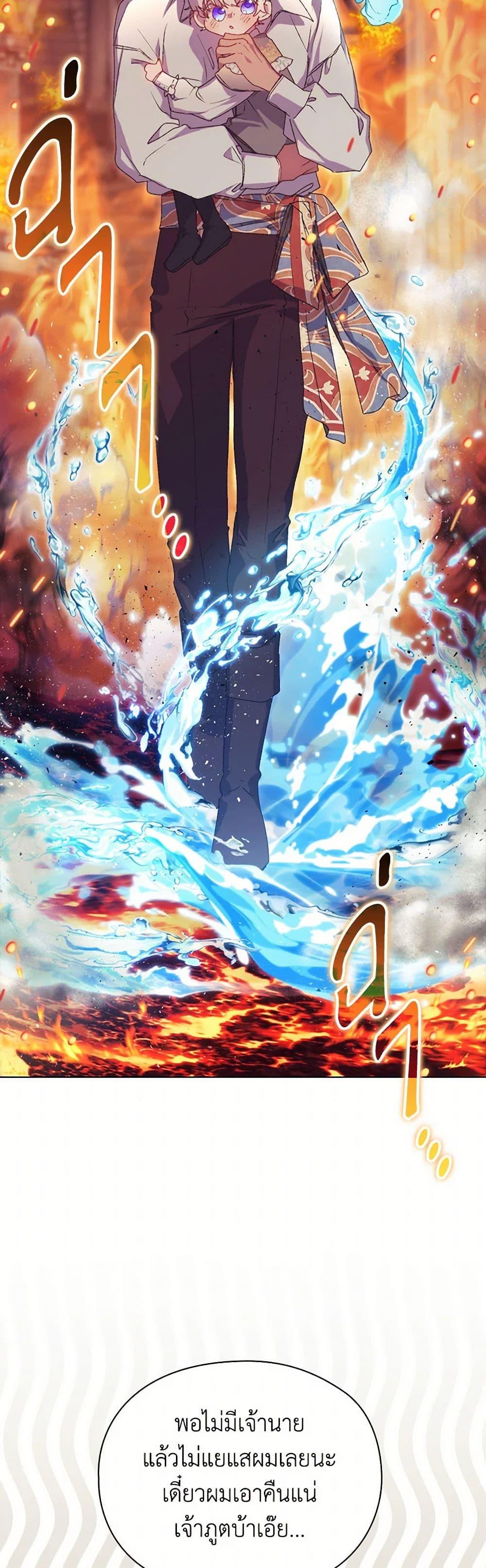 Manga-lc-com อ่านมังงะ อ่านการ์ตูน ออนไลน์ ฟรี I’ll Raise You Well in This Life, Your Majesty! ตอนที่ 1 2 3 4 5 6 7 8 9 10 11 12 13 14 ฟรี ไม่มีโฆษณา Manga-lc - อ่าน มังงะ อ่าน การ์ตูน ออนไลน์ อ่านมังงะ ฟรี