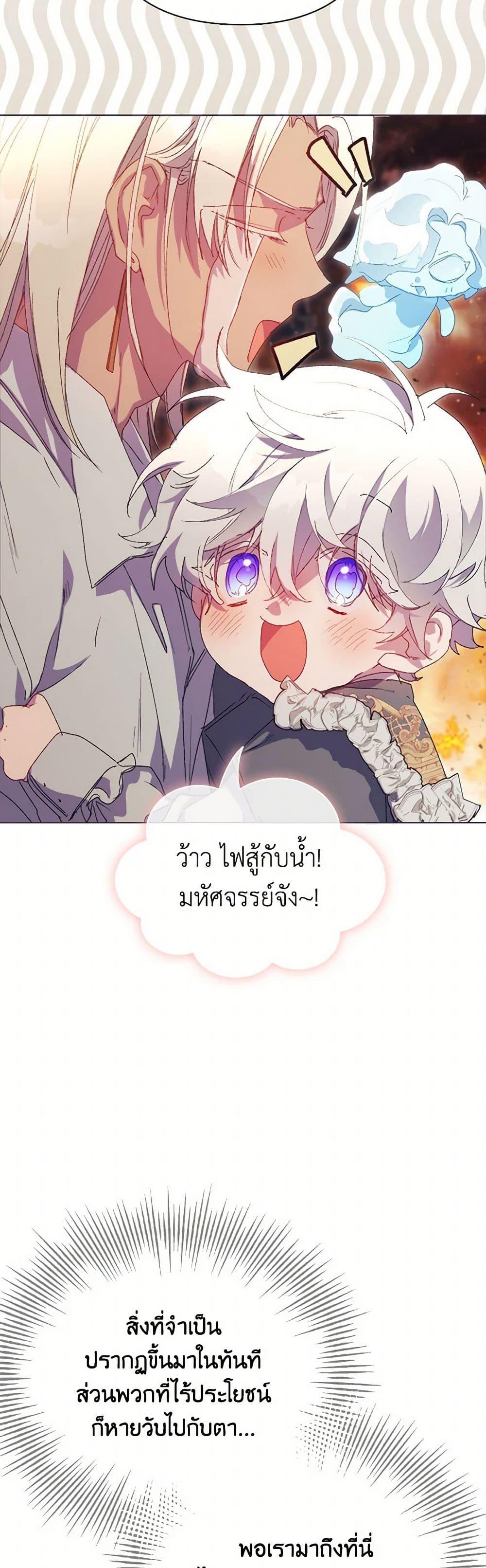 Manga-lc-com อ่านมังงะ อ่านการ์ตูน ออนไลน์ ฟรี I’ll Raise You Well in This Life, Your Majesty! ตอนที่ 1 2 3 4 5 6 7 8 9 10 11 12 13 14 ฟรี ไม่มีโฆษณา Manga-lc - อ่าน มังงะ อ่าน การ์ตูน ออนไลน์ อ่านมังงะ ฟรี