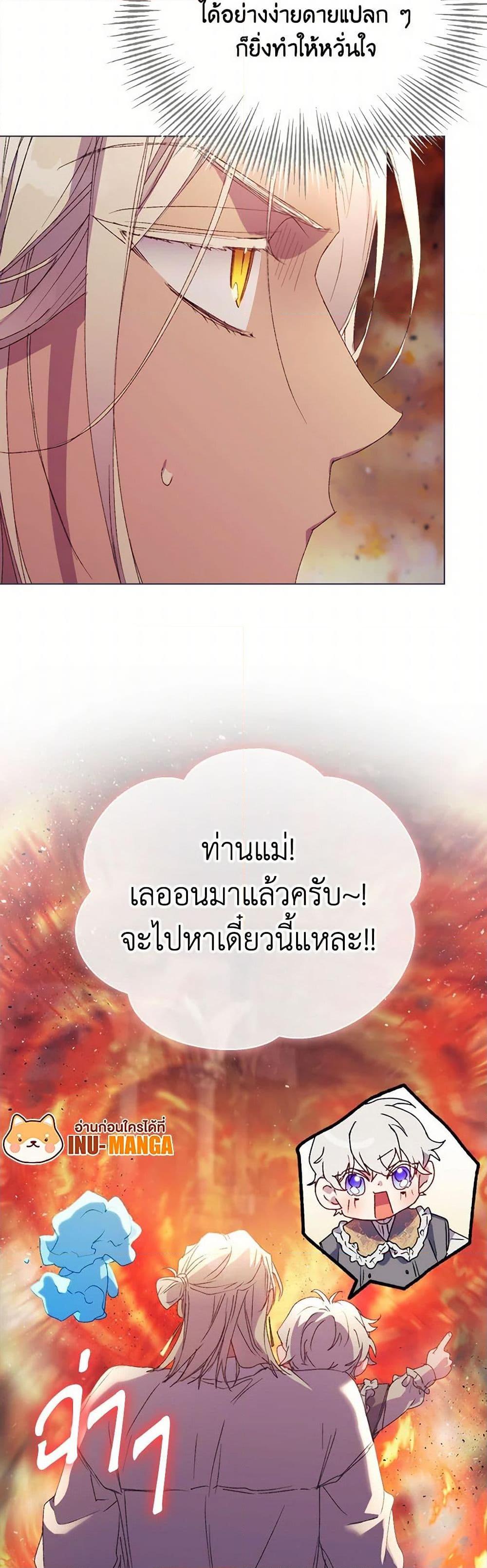 Manga-lc-com อ่านมังงะ อ่านการ์ตูน ออนไลน์ ฟรี I’ll Raise You Well in This Life, Your Majesty! ตอนที่ 1 2 3 4 5 6 7 8 9 10 11 12 13 14 ฟรี ไม่มีโฆษณา Manga-lc - อ่าน มังงะ อ่าน การ์ตูน ออนไลน์ อ่านมังงะ ฟรี