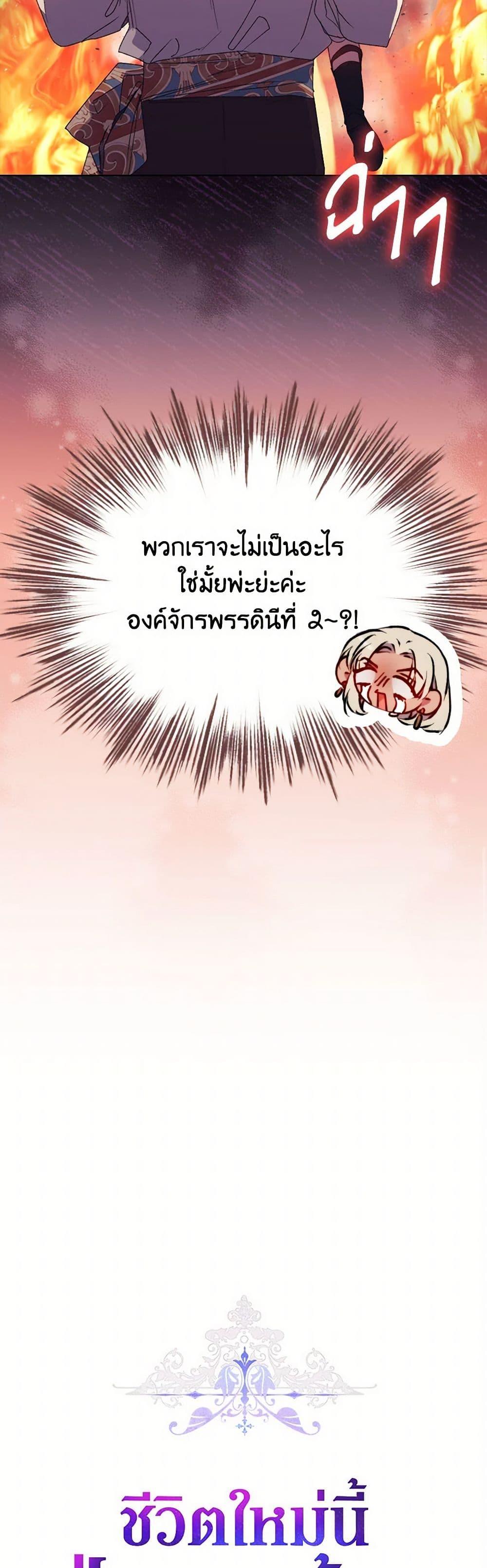 Manga-lc-com อ่านมังงะ อ่านการ์ตูน ออนไลน์ ฟรี I’ll Raise You Well in This Life, Your Majesty! ตอนที่ 1 2 3 4 5 6 7 8 9 10 11 12 13 14 ฟรี ไม่มีโฆษณา Manga-lc - อ่าน มังงะ อ่าน การ์ตูน ออนไลน์ อ่านมังงะ ฟรี