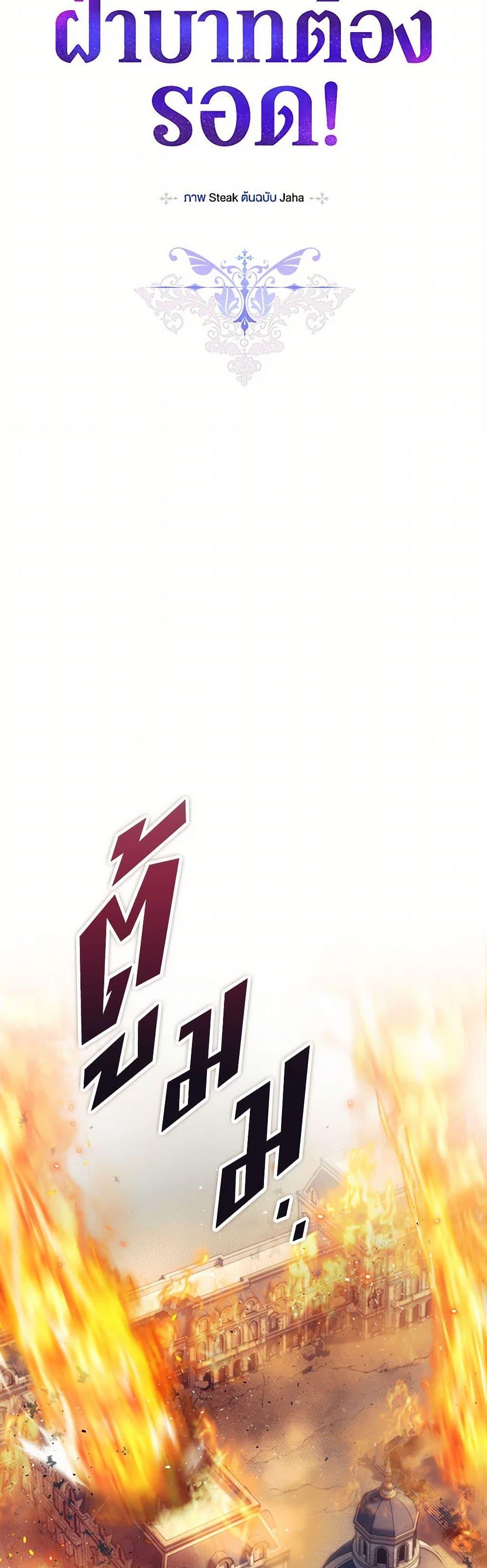 Manga-lc-com อ่านมังงะ อ่านการ์ตูน ออนไลน์ ฟรี I’ll Raise You Well in This Life, Your Majesty! ตอนที่ 1 2 3 4 5 6 7 8 9 10 11 12 13 14 ฟรี ไม่มีโฆษณา Manga-lc - อ่าน มังงะ อ่าน การ์ตูน ออนไลน์ อ่านมังงะ ฟรี