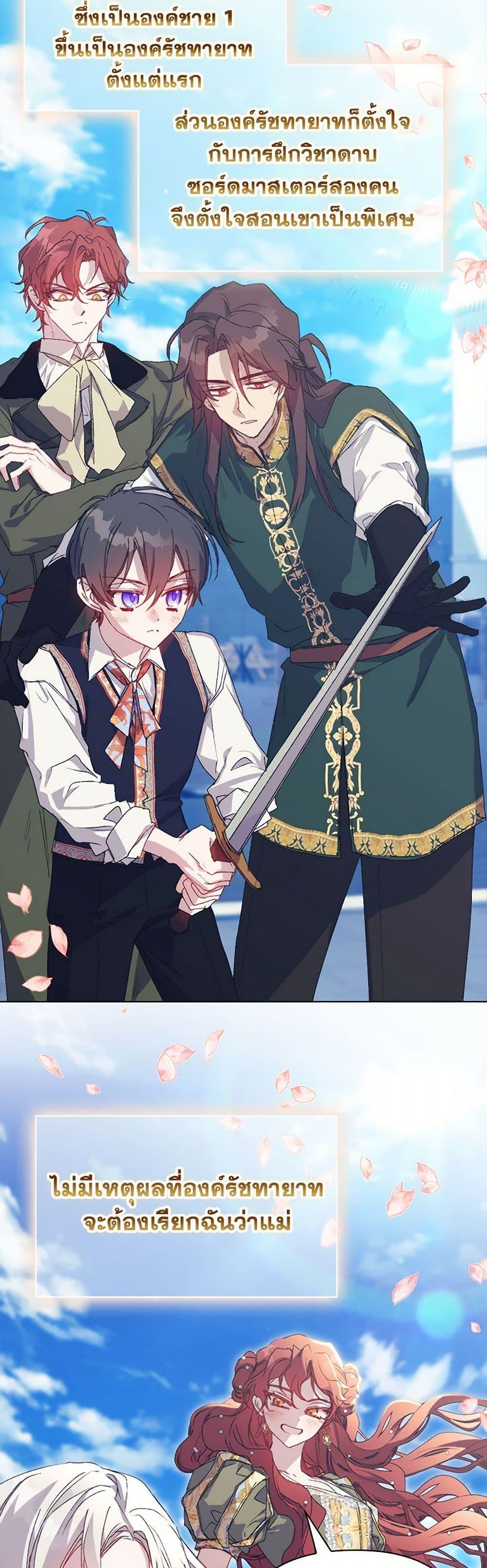 Manga-lc-com อ่านมังงะ อ่านการ์ตูน ออนไลน์ ฟรี I’ll Raise You Well in This Life, Your Majesty! ตอนที่ 1 2 3 4 5 6 7 8 9 10 11 12 13 14 ฟรี ไม่มีโฆษณา Manga-lc - อ่าน มังงะ อ่าน การ์ตูน ออนไลน์ อ่านมังงะ ฟรี