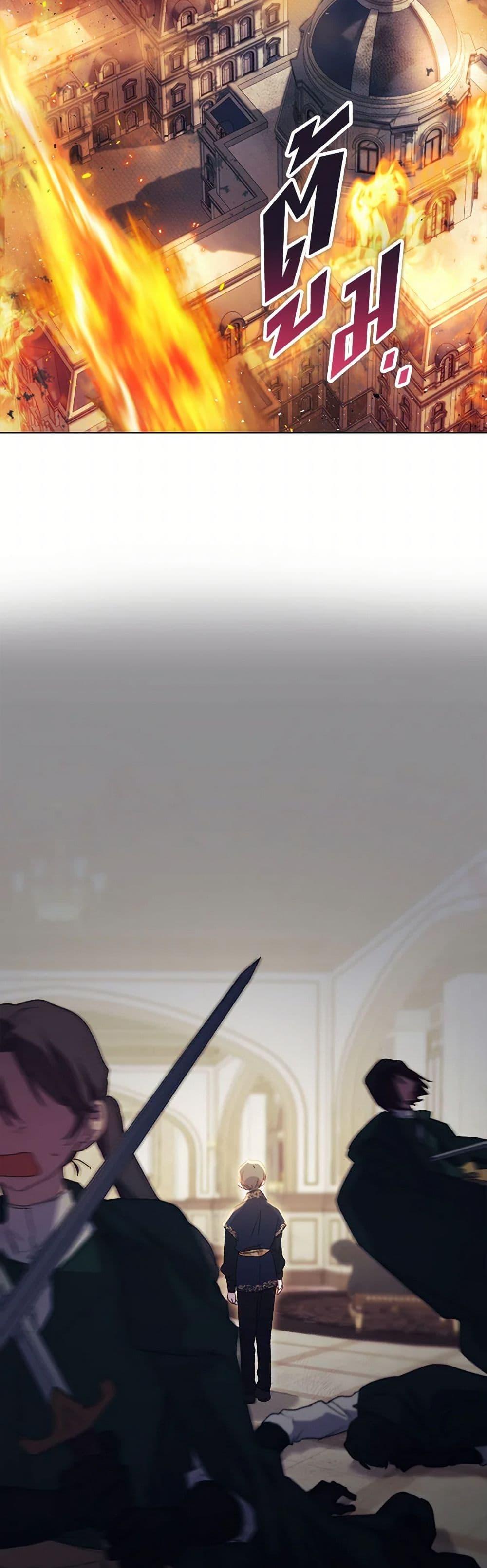 Manga-lc-com อ่านมังงะ อ่านการ์ตูน ออนไลน์ ฟรี I’ll Raise You Well in This Life, Your Majesty! ตอนที่ 1 2 3 4 5 6 7 8 9 10 11 12 13 14 ฟรี ไม่มีโฆษณา Manga-lc - อ่าน มังงะ อ่าน การ์ตูน ออนไลน์ อ่านมังงะ ฟรี