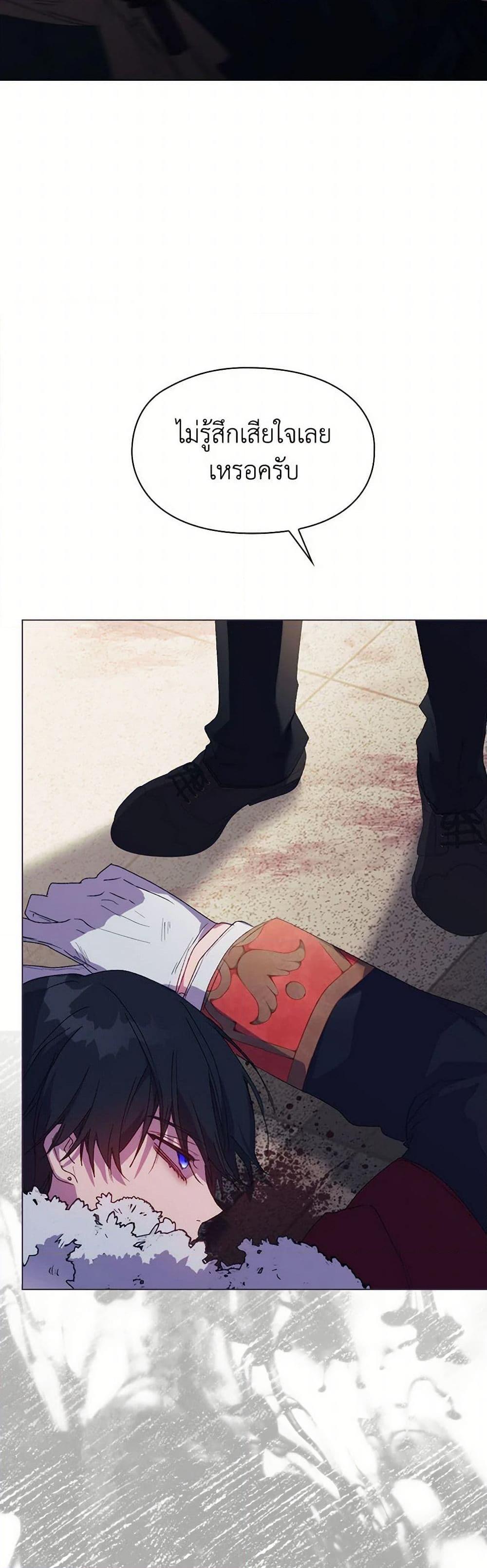 Manga-lc-com อ่านมังงะ อ่านการ์ตูน ออนไลน์ ฟรี I’ll Raise You Well in This Life, Your Majesty! ตอนที่ 1 2 3 4 5 6 7 8 9 10 11 12 13 14 ฟรี ไม่มีโฆษณา Manga-lc - อ่าน มังงะ อ่าน การ์ตูน ออนไลน์ อ่านมังงะ ฟรี