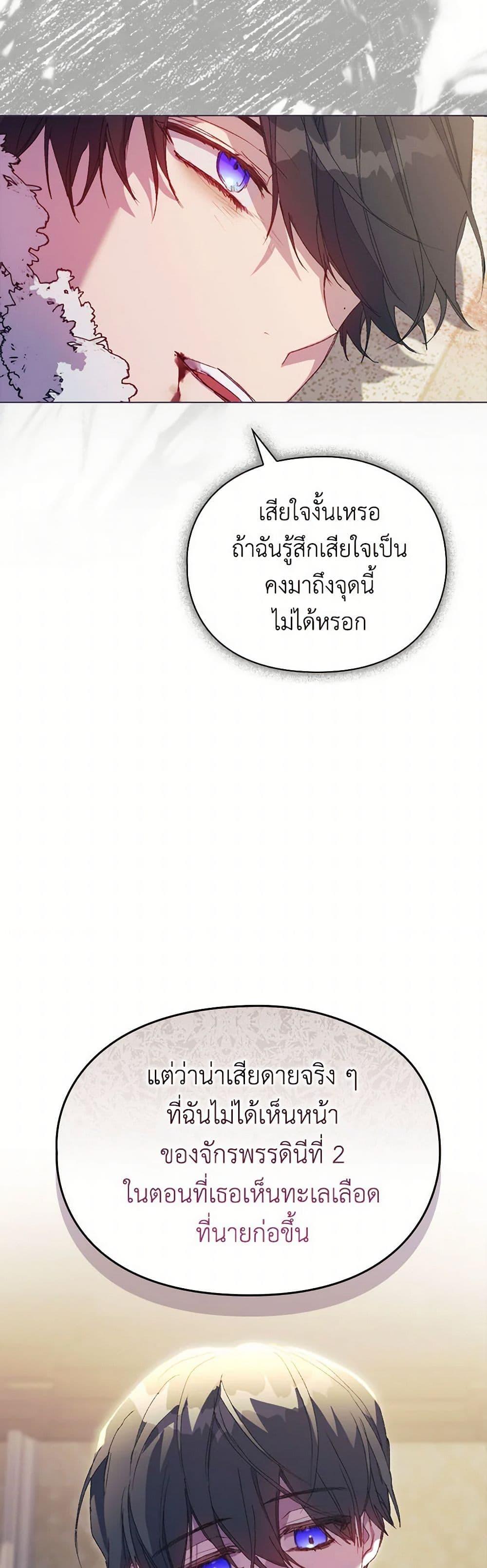 Manga-lc-com อ่านมังงะ อ่านการ์ตูน ออนไลน์ ฟรี I’ll Raise You Well in This Life, Your Majesty! ตอนที่ 1 2 3 4 5 6 7 8 9 10 11 12 13 14 ฟรี ไม่มีโฆษณา Manga-lc - อ่าน มังงะ อ่าน การ์ตูน ออนไลน์ อ่านมังงะ ฟรี