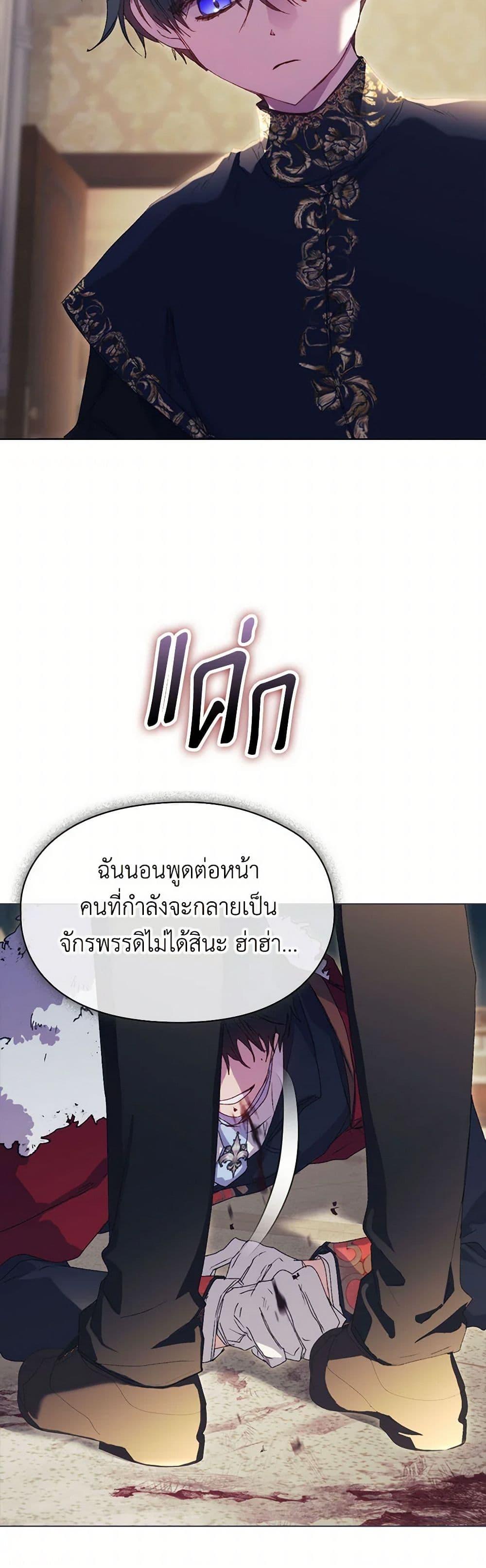 Manga-lc-com อ่านมังงะ อ่านการ์ตูน ออนไลน์ ฟรี I’ll Raise You Well in This Life, Your Majesty! ตอนที่ 1 2 3 4 5 6 7 8 9 10 11 12 13 14 ฟรี ไม่มีโฆษณา Manga-lc - อ่าน มังงะ อ่าน การ์ตูน ออนไลน์ อ่านมังงะ ฟรี