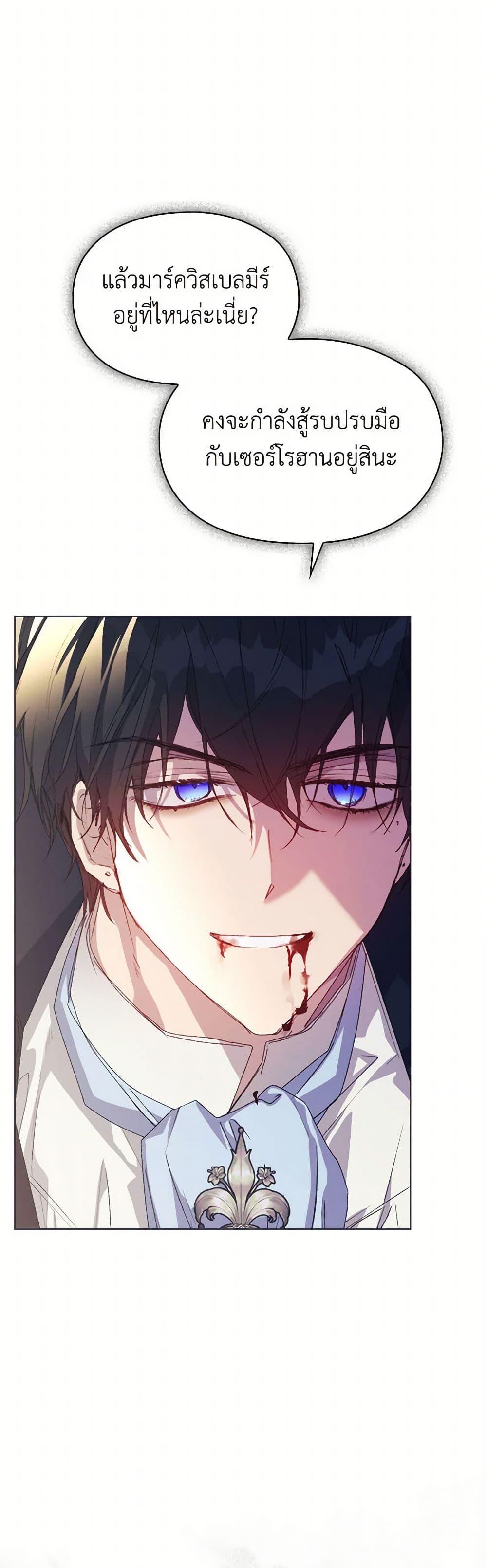 Manga-lc-com อ่านมังงะ อ่านการ์ตูน ออนไลน์ ฟรี I’ll Raise You Well in This Life, Your Majesty! ตอนที่ 1 2 3 4 5 6 7 8 9 10 11 12 13 14 ฟรี ไม่มีโฆษณา Manga-lc - อ่าน มังงะ อ่าน การ์ตูน ออนไลน์ อ่านมังงะ ฟรี