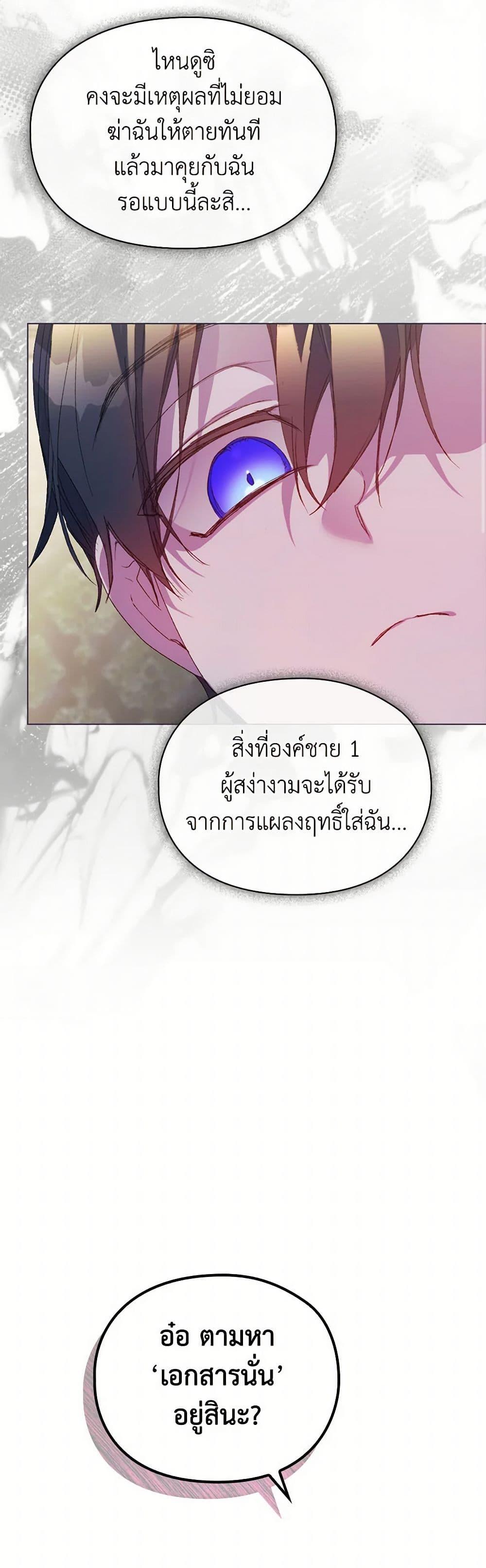 Manga-lc-com อ่านมังงะ อ่านการ์ตูน ออนไลน์ ฟรี I’ll Raise You Well in This Life, Your Majesty! ตอนที่ 1 2 3 4 5 6 7 8 9 10 11 12 13 14 ฟรี ไม่มีโฆษณา Manga-lc - อ่าน มังงะ อ่าน การ์ตูน ออนไลน์ อ่านมังงะ ฟรี