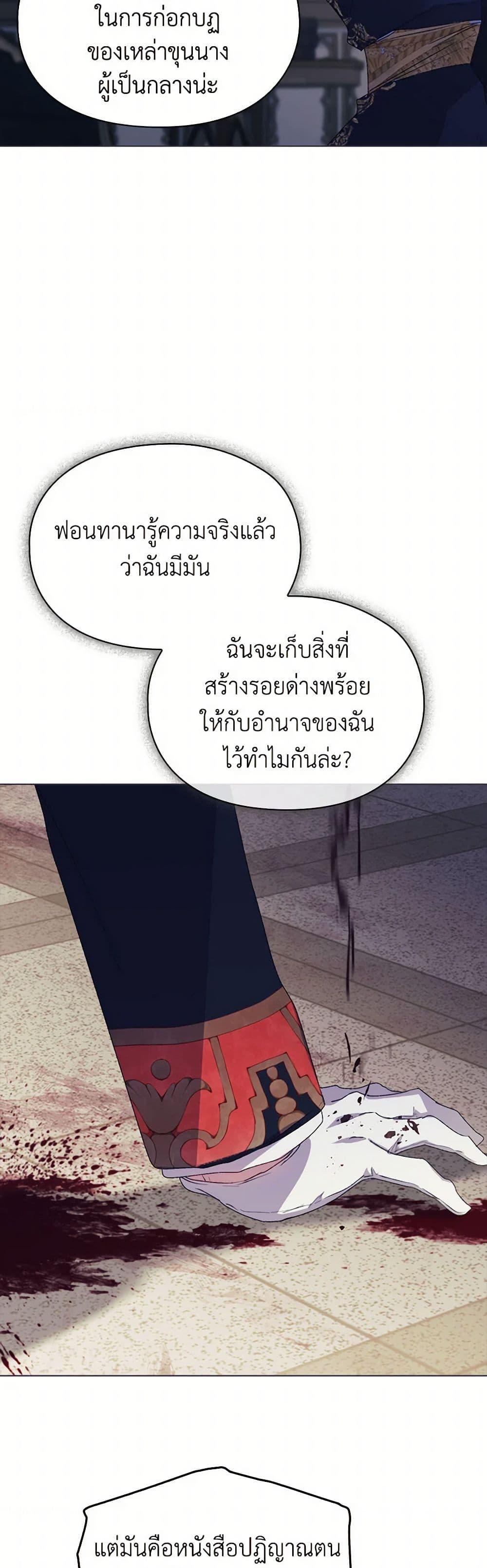 Manga-lc-com อ่านมังงะ อ่านการ์ตูน ออนไลน์ ฟรี I’ll Raise You Well in This Life, Your Majesty! ตอนที่ 1 2 3 4 5 6 7 8 9 10 11 12 13 14 ฟรี ไม่มีโฆษณา Manga-lc - อ่าน มังงะ อ่าน การ์ตูน ออนไลน์ อ่านมังงะ ฟรี