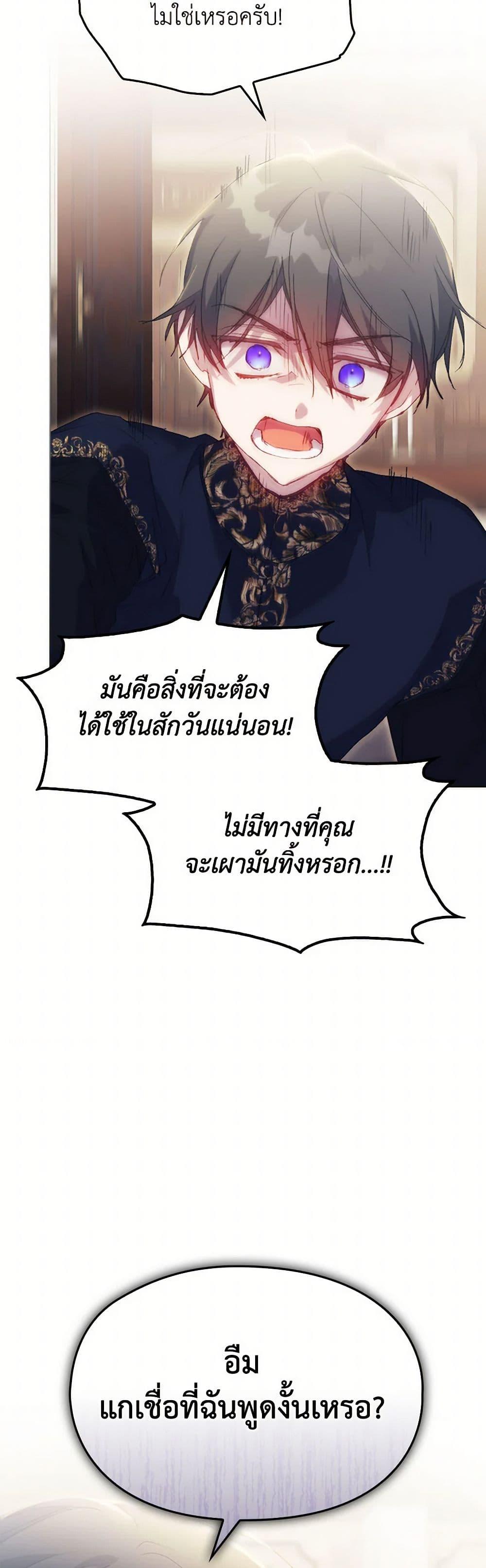Manga-lc-com อ่านมังงะ อ่านการ์ตูน ออนไลน์ ฟรี I’ll Raise You Well in This Life, Your Majesty! ตอนที่ 1 2 3 4 5 6 7 8 9 10 11 12 13 14 ฟรี ไม่มีโฆษณา Manga-lc - อ่าน มังงะ อ่าน การ์ตูน ออนไลน์ อ่านมังงะ ฟรี