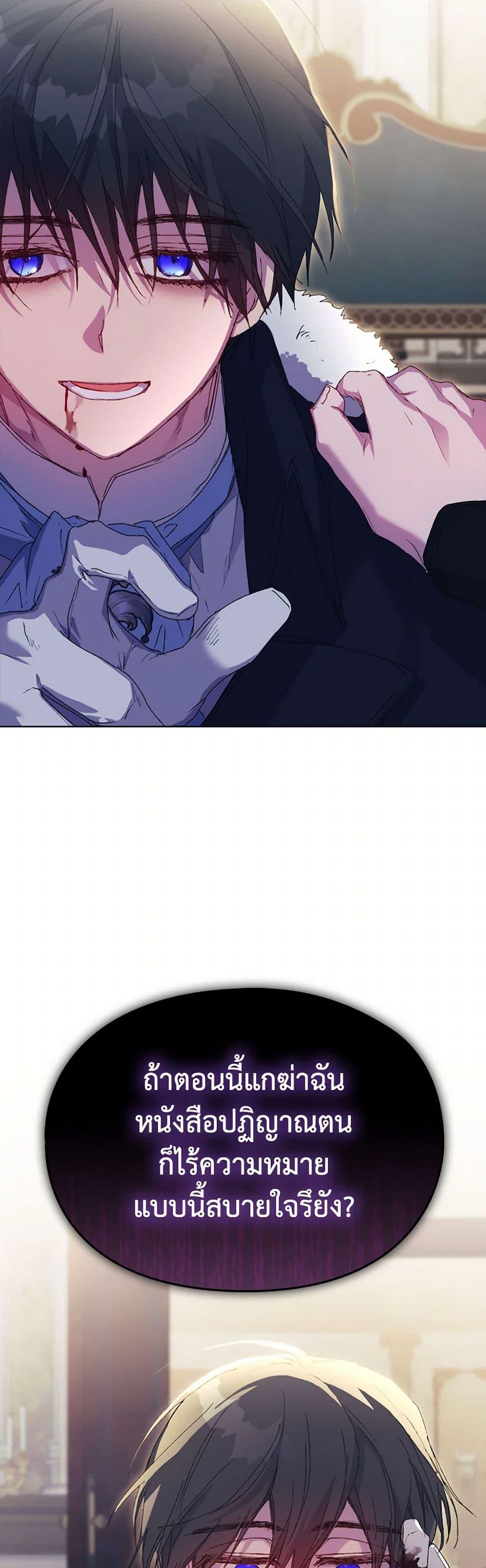 Manga-lc-com อ่านมังงะ อ่านการ์ตูน ออนไลน์ ฟรี I’ll Raise You Well in This Life, Your Majesty! ตอนที่ 1 2 3 4 5 6 7 8 9 10 11 12 13 14 ฟรี ไม่มีโฆษณา Manga-lc - อ่าน มังงะ อ่าน การ์ตูน ออนไลน์ อ่านมังงะ ฟรี