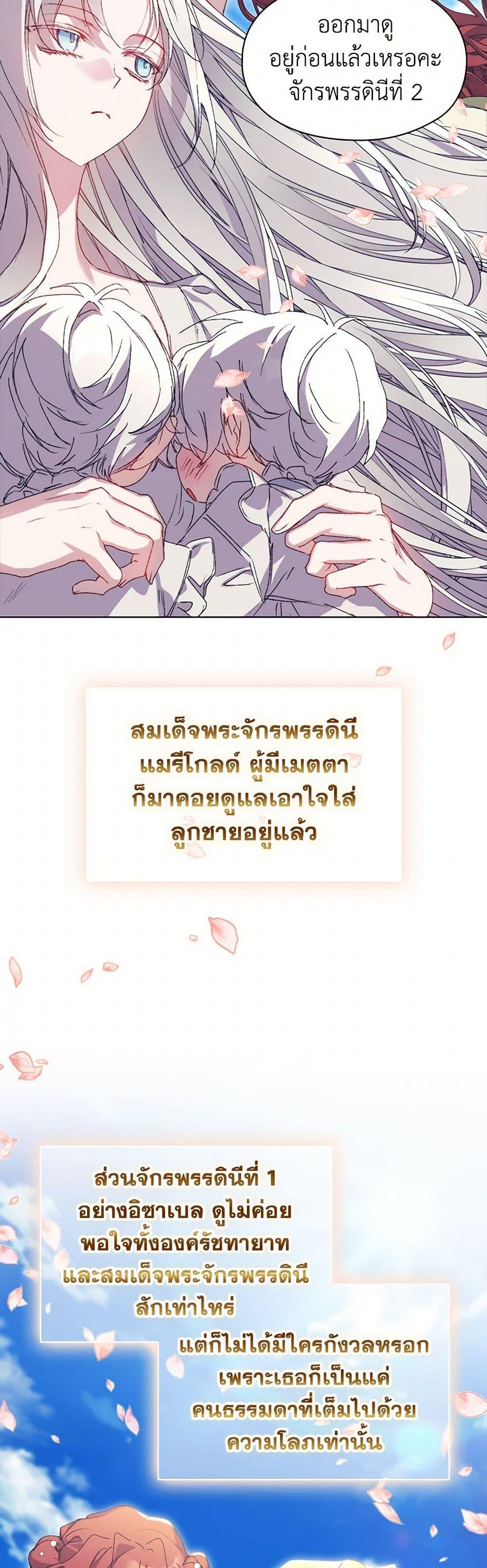 Manga-lc-com อ่านมังงะ อ่านการ์ตูน ออนไลน์ ฟรี I’ll Raise You Well in This Life, Your Majesty! ตอนที่ 1 2 3 4 5 6 7 8 9 10 11 12 13 14 ฟรี ไม่มีโฆษณา Manga-lc - อ่าน มังงะ อ่าน การ์ตูน ออนไลน์ อ่านมังงะ ฟรี