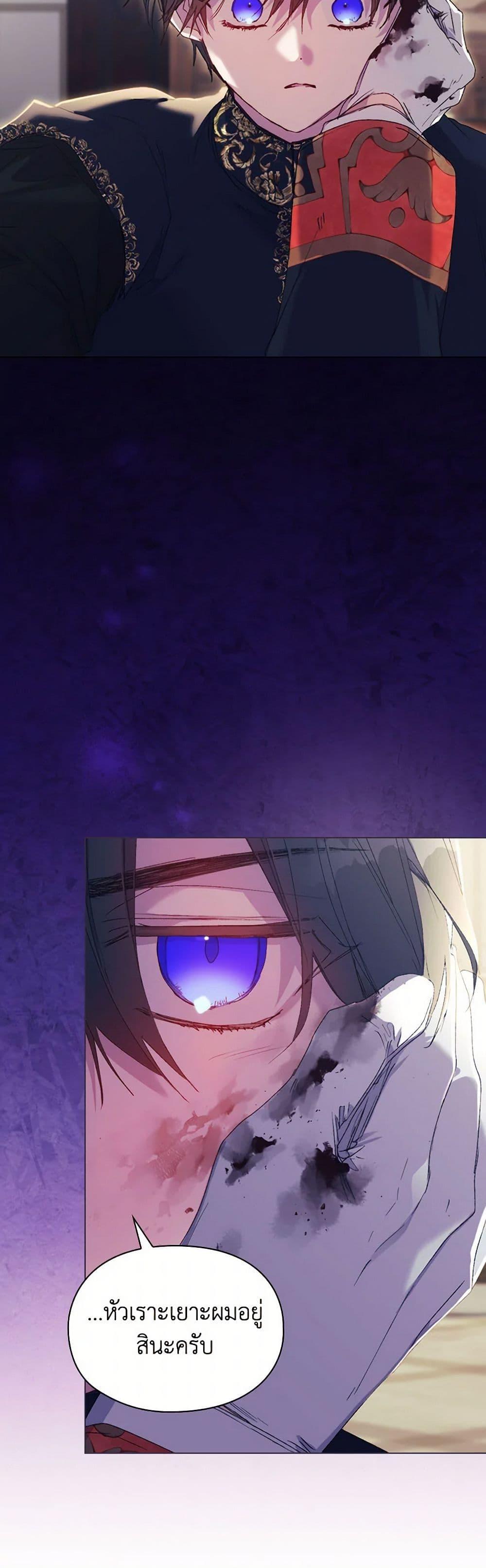 Manga-lc-com อ่านมังงะ อ่านการ์ตูน ออนไลน์ ฟรี I’ll Raise You Well in This Life, Your Majesty! ตอนที่ 1 2 3 4 5 6 7 8 9 10 11 12 13 14 ฟรี ไม่มีโฆษณา Manga-lc - อ่าน มังงะ อ่าน การ์ตูน ออนไลน์ อ่านมังงะ ฟรี