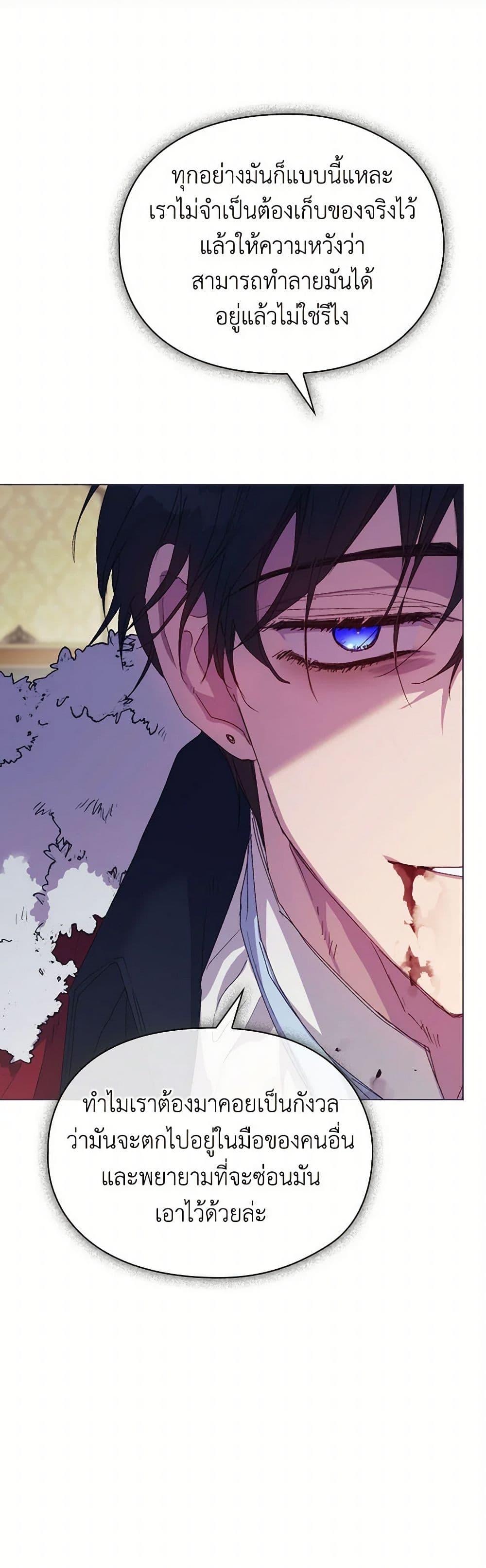 Manga-lc-com อ่านมังงะ อ่านการ์ตูน ออนไลน์ ฟรี I’ll Raise You Well in This Life, Your Majesty! ตอนที่ 1 2 3 4 5 6 7 8 9 10 11 12 13 14 ฟรี ไม่มีโฆษณา Manga-lc - อ่าน มังงะ อ่าน การ์ตูน ออนไลน์ อ่านมังงะ ฟรี