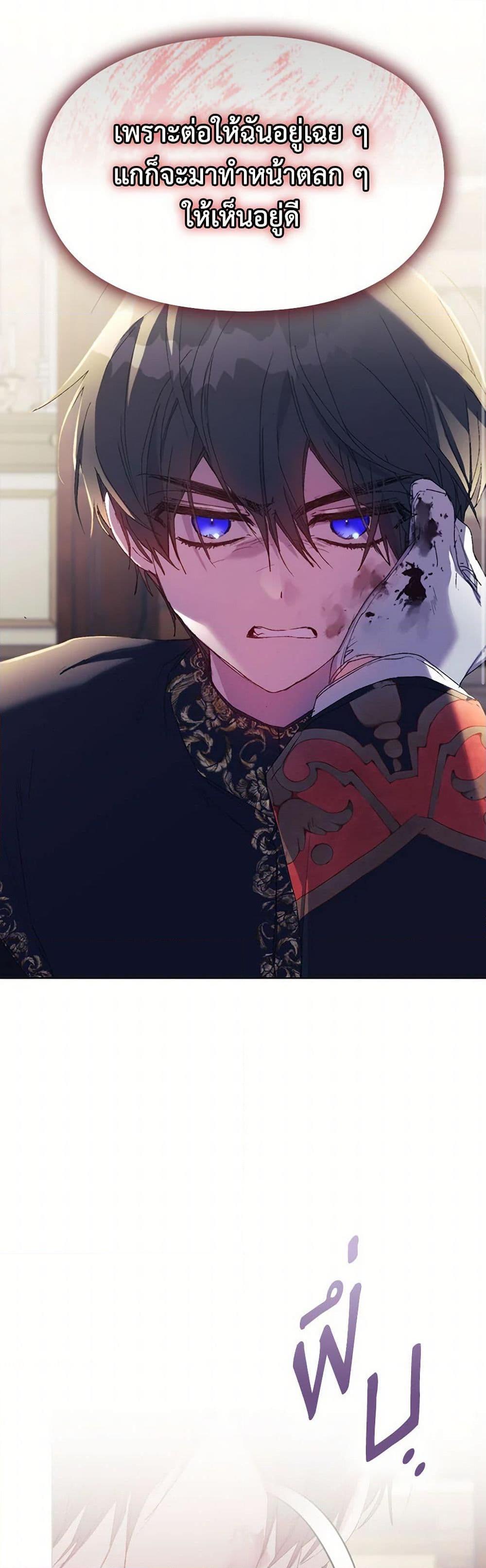 Manga-lc-com อ่านมังงะ อ่านการ์ตูน ออนไลน์ ฟรี I’ll Raise You Well in This Life, Your Majesty! ตอนที่ 1 2 3 4 5 6 7 8 9 10 11 12 13 14 ฟรี ไม่มีโฆษณา Manga-lc - อ่าน มังงะ อ่าน การ์ตูน ออนไลน์ อ่านมังงะ ฟรี
