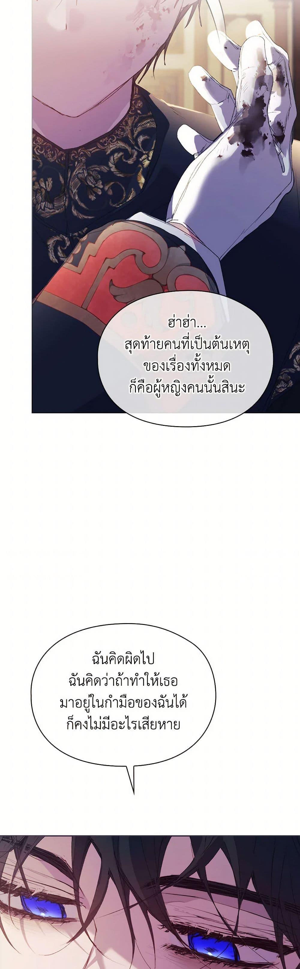 Manga-lc-com อ่านมังงะ อ่านการ์ตูน ออนไลน์ ฟรี I’ll Raise You Well in This Life, Your Majesty! ตอนที่ 1 2 3 4 5 6 7 8 9 10 11 12 13 14 ฟรี ไม่มีโฆษณา Manga-lc - อ่าน มังงะ อ่าน การ์ตูน ออนไลน์ อ่านมังงะ ฟรี