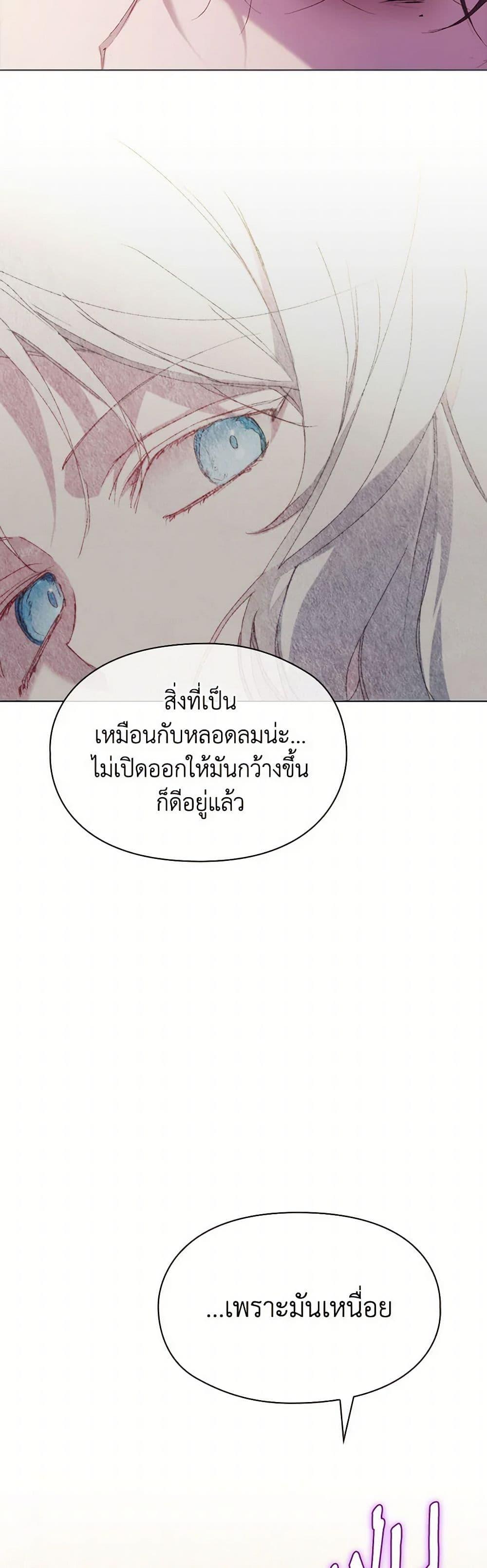 Manga-lc-com อ่านมังงะ อ่านการ์ตูน ออนไลน์ ฟรี I’ll Raise You Well in This Life, Your Majesty! ตอนที่ 1 2 3 4 5 6 7 8 9 10 11 12 13 14 ฟรี ไม่มีโฆษณา Manga-lc - อ่าน มังงะ อ่าน การ์ตูน ออนไลน์ อ่านมังงะ ฟรี