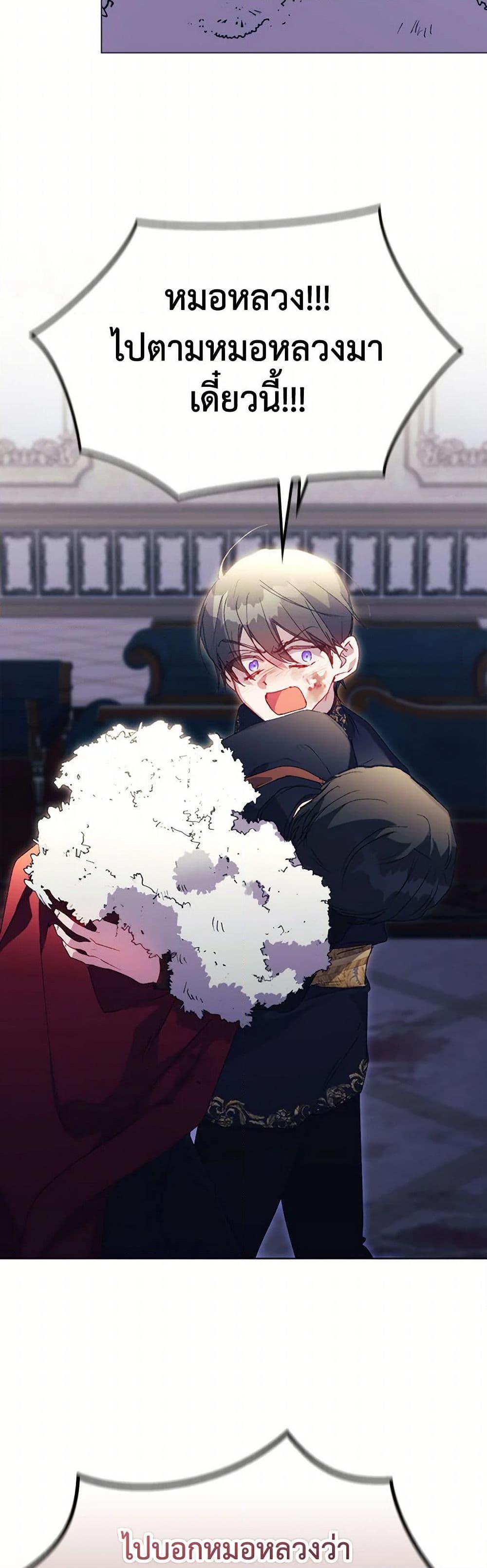 Manga-lc-com อ่านมังงะ อ่านการ์ตูน ออนไลน์ ฟรี I’ll Raise You Well in This Life, Your Majesty! ตอนที่ 1 2 3 4 5 6 7 8 9 10 11 12 13 14 ฟรี ไม่มีโฆษณา Manga-lc - อ่าน มังงะ อ่าน การ์ตูน ออนไลน์ อ่านมังงะ ฟรี