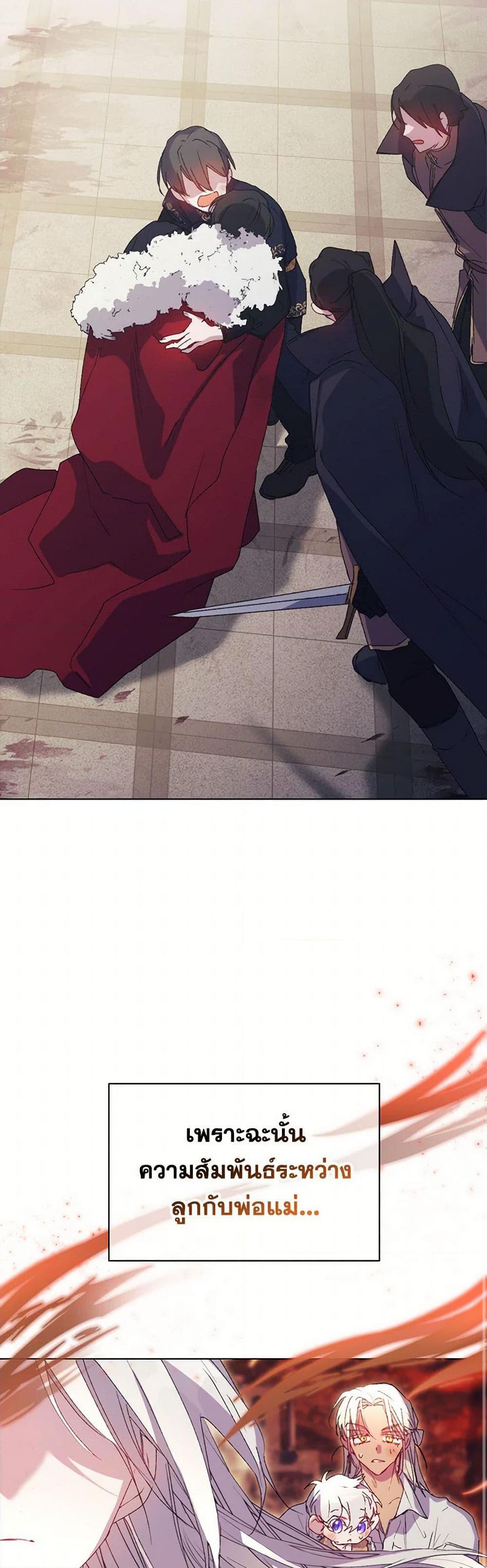 Manga-lc-com อ่านมังงะ อ่านการ์ตูน ออนไลน์ ฟรี I’ll Raise You Well in This Life, Your Majesty! ตอนที่ 1 2 3 4 5 6 7 8 9 10 11 12 13 14 ฟรี ไม่มีโฆษณา Manga-lc - อ่าน มังงะ อ่าน การ์ตูน ออนไลน์ อ่านมังงะ ฟรี