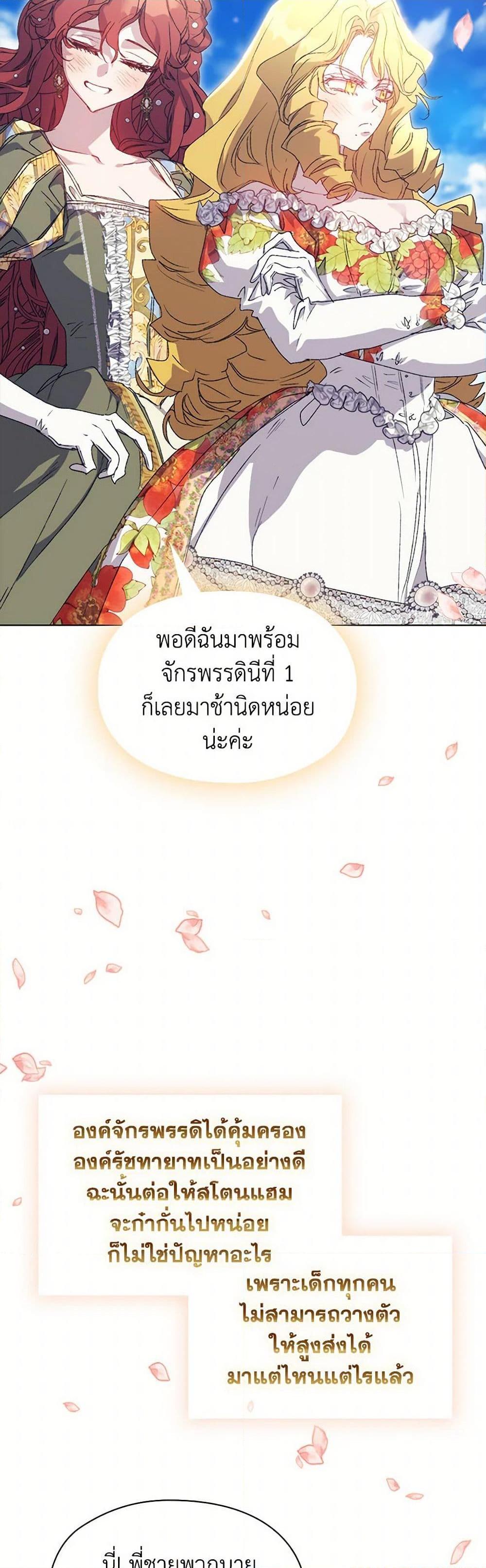 Manga-lc-com อ่านมังงะ อ่านการ์ตูน ออนไลน์ ฟรี I’ll Raise You Well in This Life, Your Majesty! ตอนที่ 1 2 3 4 5 6 7 8 9 10 11 12 13 14 ฟรี ไม่มีโฆษณา Manga-lc - อ่าน มังงะ อ่าน การ์ตูน ออนไลน์ อ่านมังงะ ฟรี
