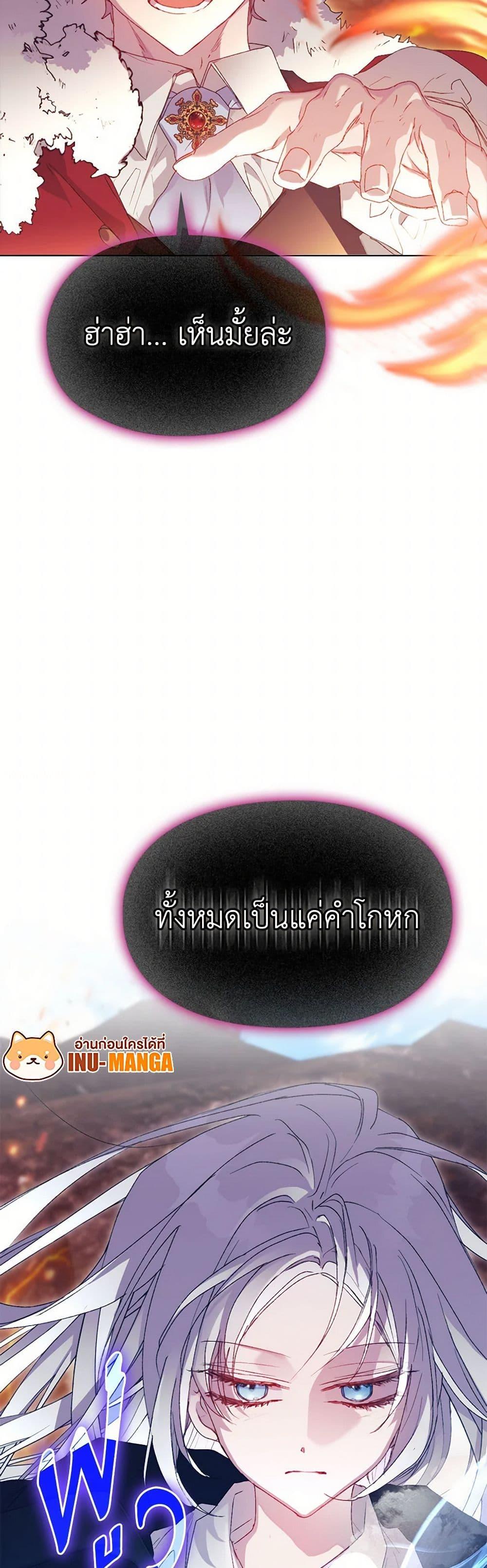 Manga-lc-com อ่านมังงะ อ่านการ์ตูน ออนไลน์ ฟรี I’ll Raise You Well in This Life, Your Majesty! ตอนที่ 1 2 3 4 5 6 7 8 9 10 11 12 13 14 ฟรี ไม่มีโฆษณา Manga-lc - อ่าน มังงะ อ่าน การ์ตูน ออนไลน์ อ่านมังงะ ฟรี