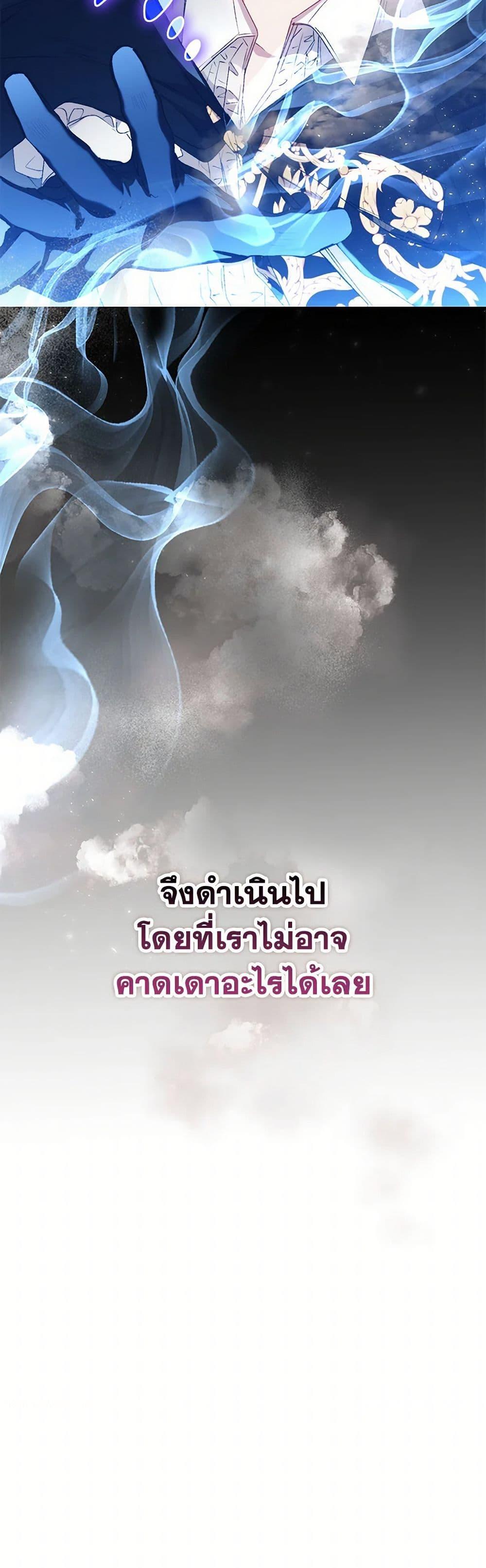 Manga-lc-com อ่านมังงะ อ่านการ์ตูน ออนไลน์ ฟรี I’ll Raise You Well in This Life, Your Majesty! ตอนที่ 1 2 3 4 5 6 7 8 9 10 11 12 13 14 ฟรี ไม่มีโฆษณา Manga-lc - อ่าน มังงะ อ่าน การ์ตูน ออนไลน์ อ่านมังงะ ฟรี