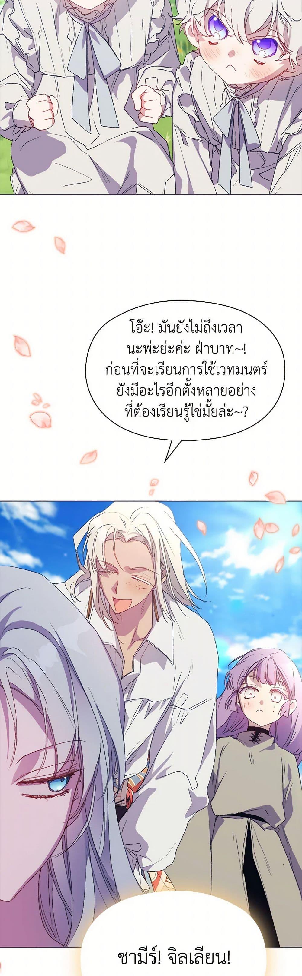 Manga-lc-com อ่านมังงะ อ่านการ์ตูน ออนไลน์ ฟรี I’ll Raise You Well in This Life, Your Majesty! ตอนที่ 1 2 3 4 5 6 7 8 9 10 11 12 13 14 ฟรี ไม่มีโฆษณา Manga-lc - อ่าน มังงะ อ่าน การ์ตูน ออนไลน์ อ่านมังงะ ฟรี