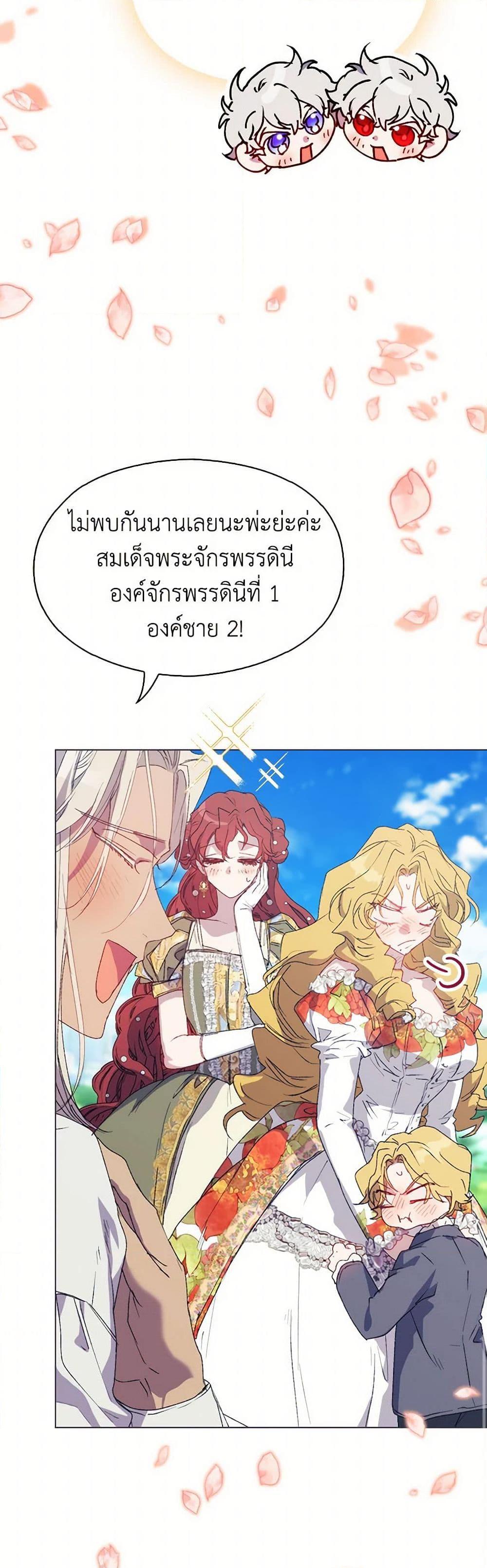 Manga-lc-com อ่านมังงะ อ่านการ์ตูน ออนไลน์ ฟรี I’ll Raise You Well in This Life, Your Majesty! ตอนที่ 1 2 3 4 5 6 7 8 9 10 11 12 13 14 ฟรี ไม่มีโฆษณา Manga-lc - อ่าน มังงะ อ่าน การ์ตูน ออนไลน์ อ่านมังงะ ฟรี