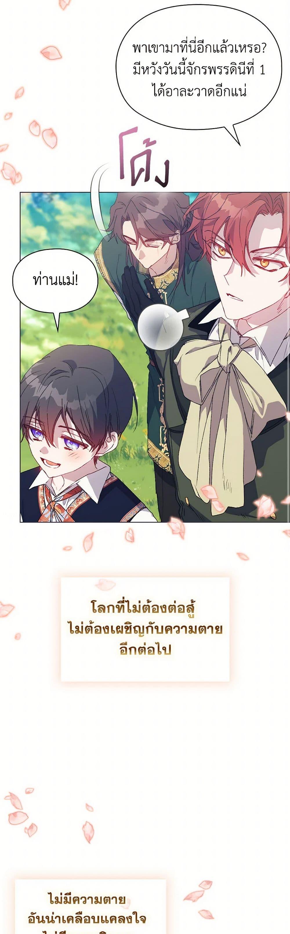 Manga-lc-com อ่านมังงะ อ่านการ์ตูน ออนไลน์ ฟรี I’ll Raise You Well in This Life, Your Majesty! ตอนที่ 1 2 3 4 5 6 7 8 9 10 11 12 13 14 ฟรี ไม่มีโฆษณา Manga-lc - อ่าน มังงะ อ่าน การ์ตูน ออนไลน์ อ่านมังงะ ฟรี